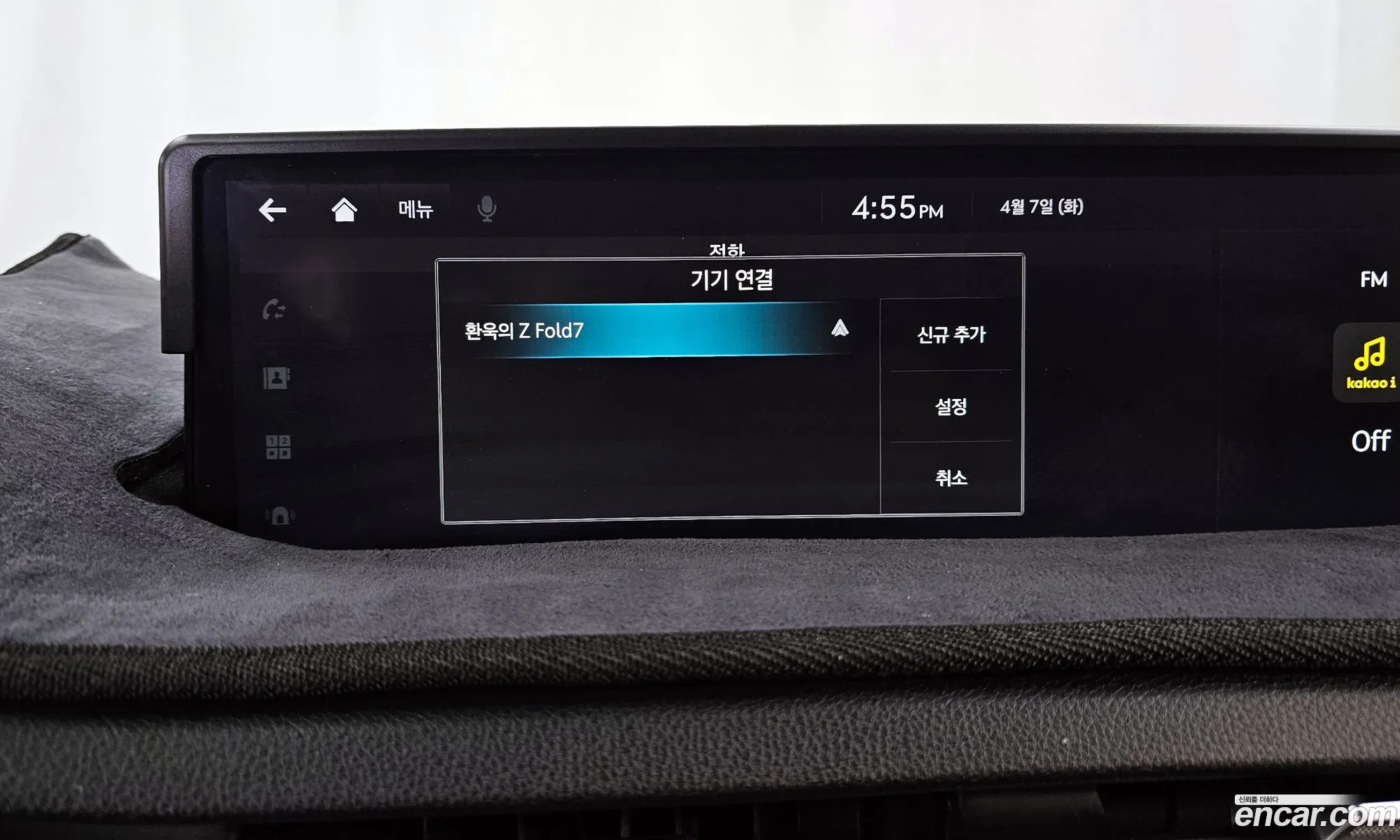 Genesis GV70 2022 — 16
