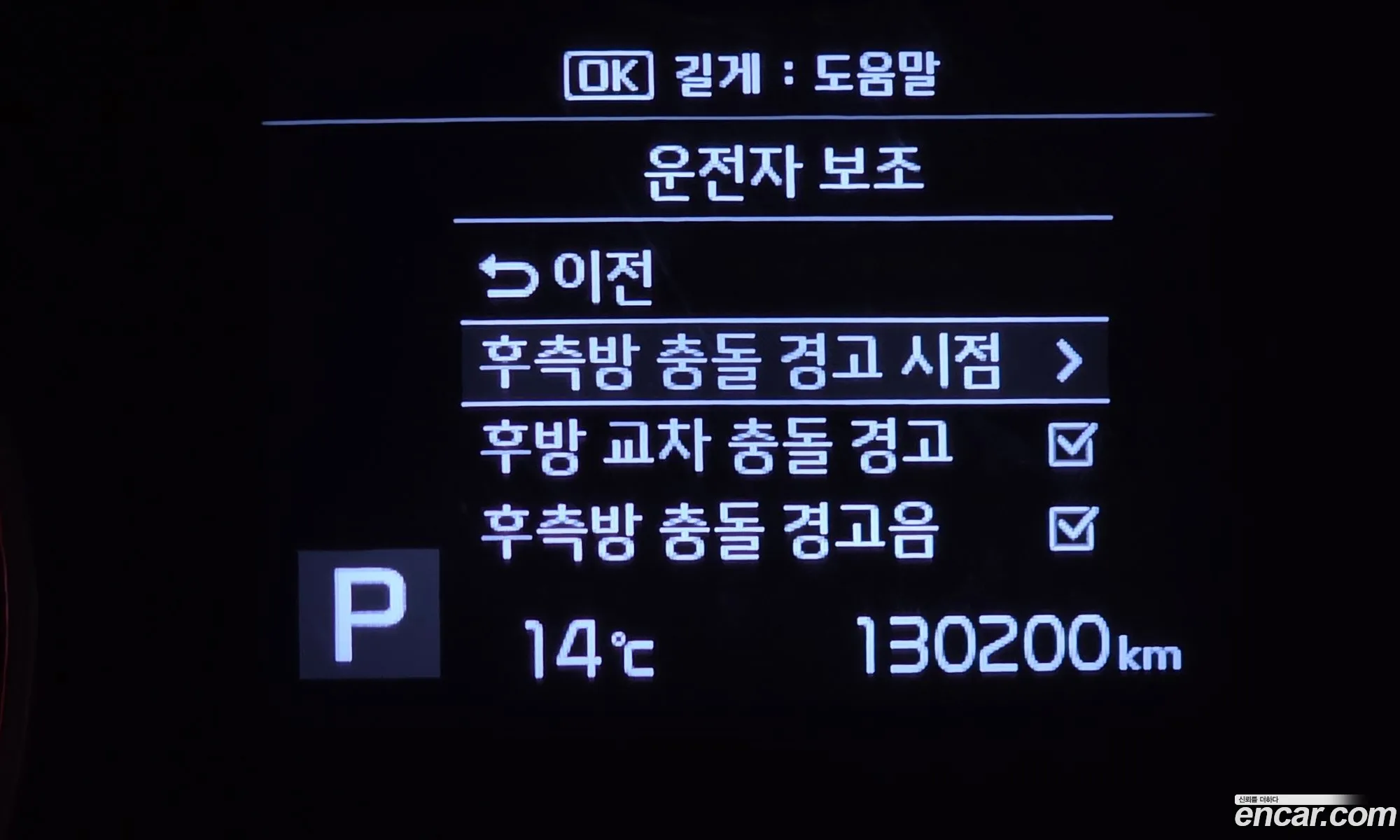 Kia K5 2018 — 20