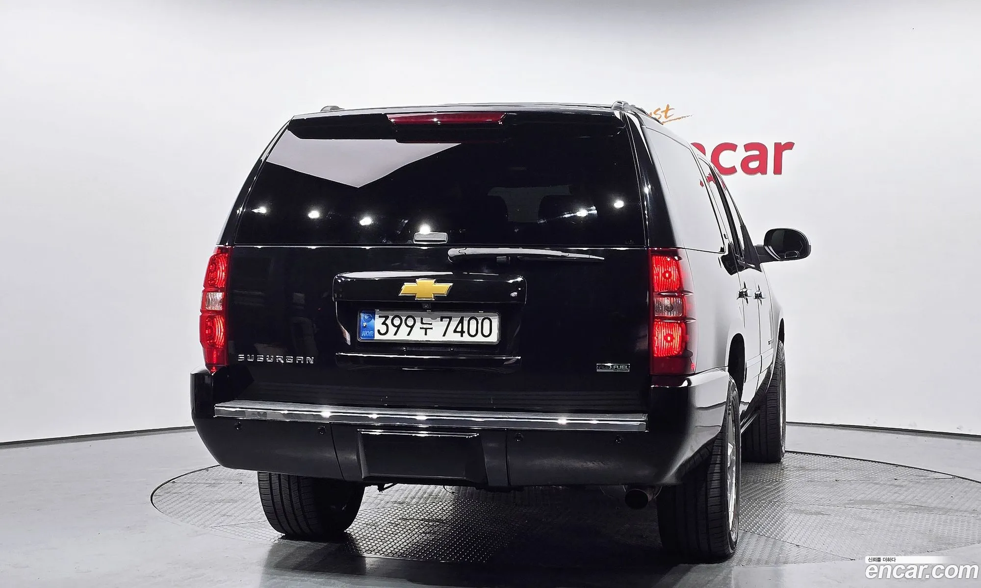 Chevrolet Suburban