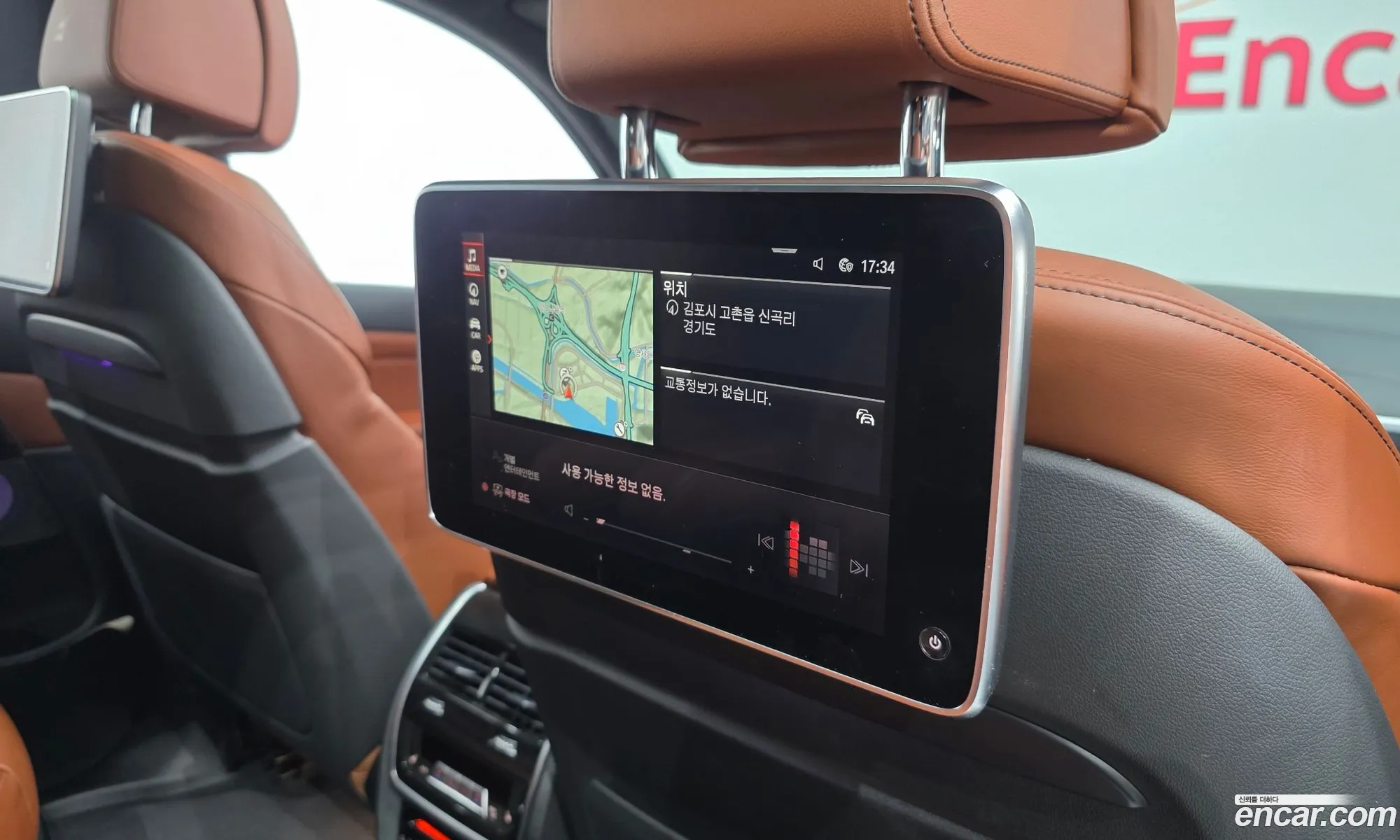 BMW X7 2021 WBATB4108M9H16417 — 9