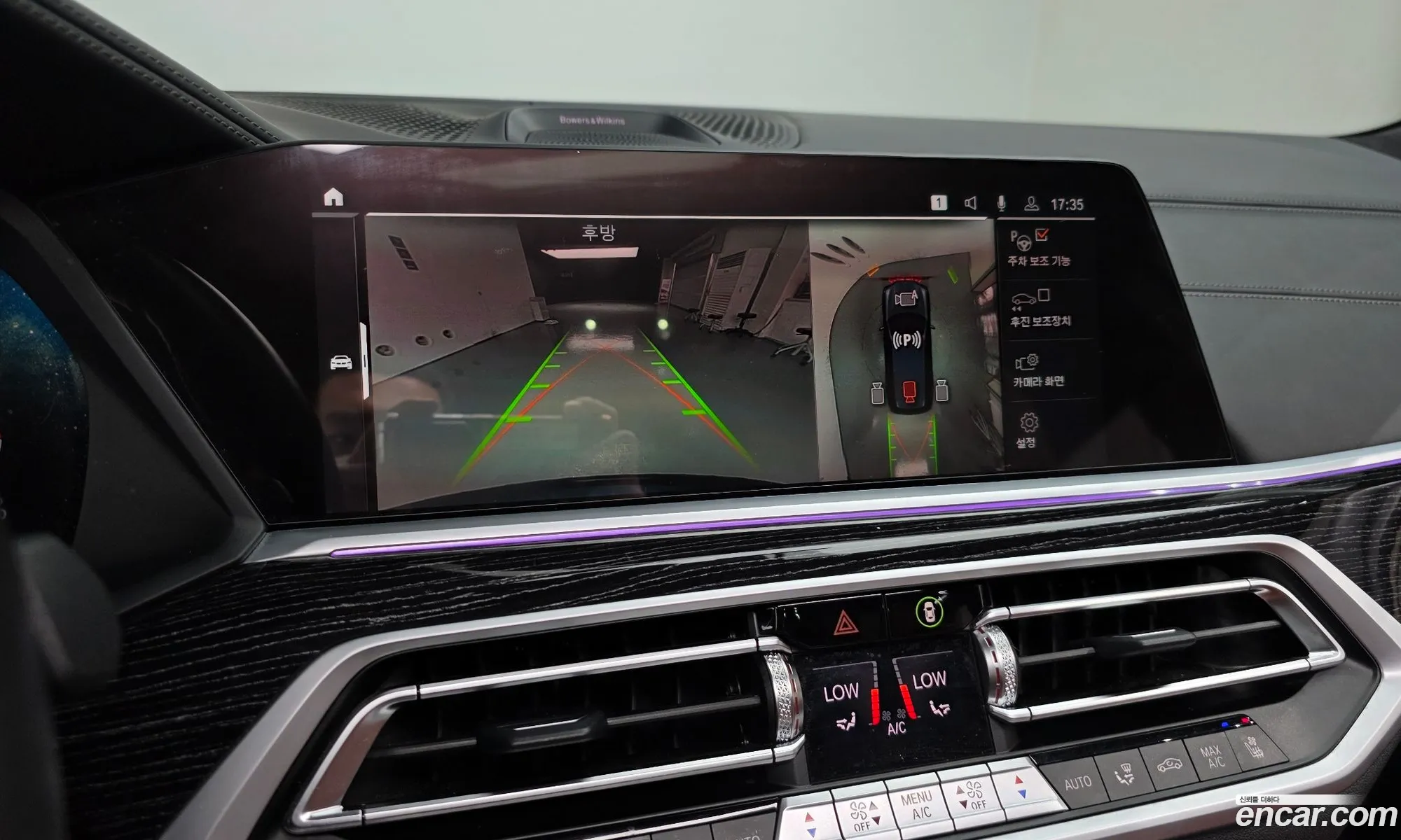 BMW X7 2021 WBATB4108M9H16417 — 17