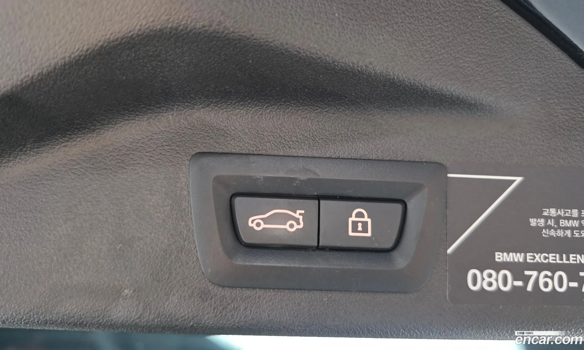BMW X7 2021 WBATB4108M9H16417 — 8