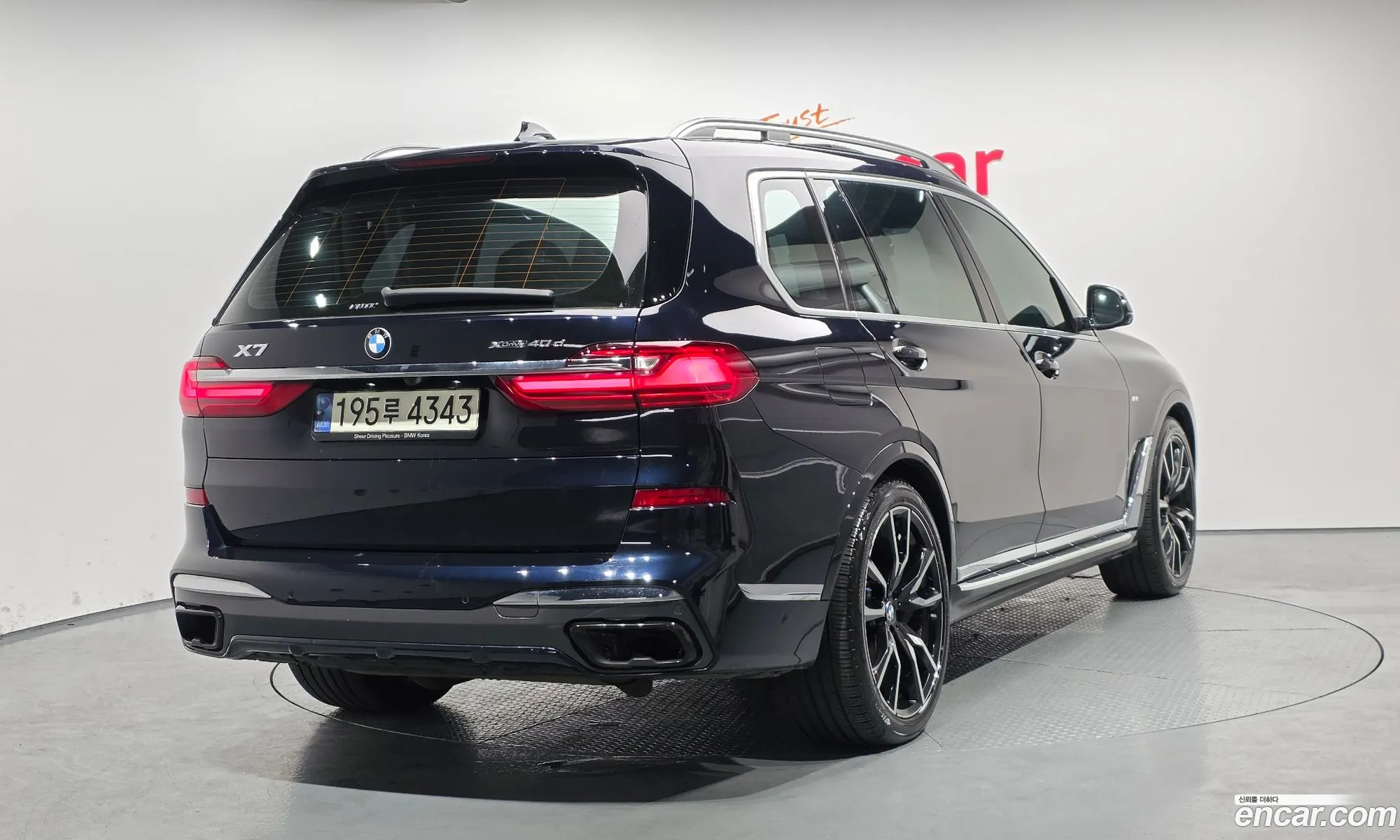 BMW X7 2021 WBATB4108M9H16417 — 31