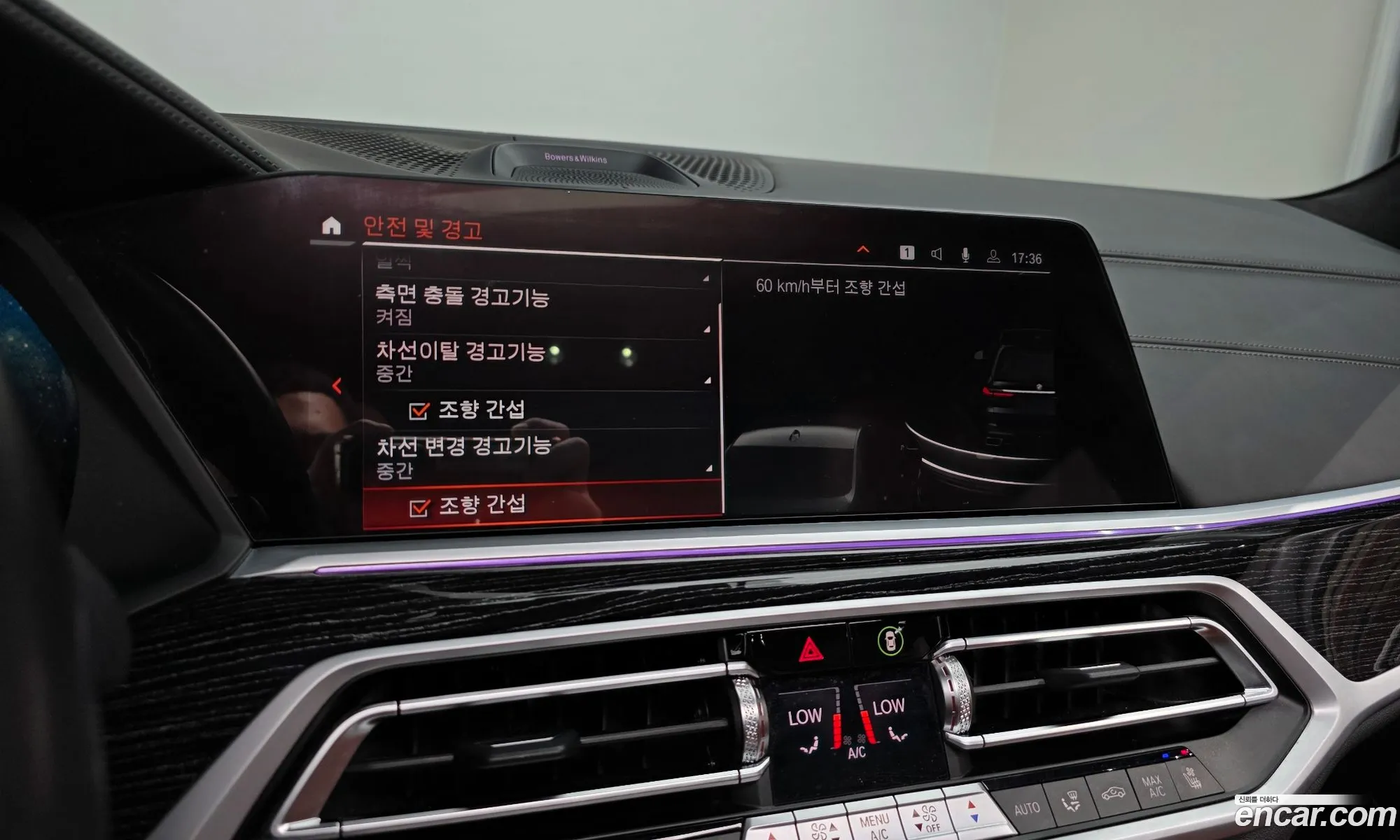 BMW X7 2021 WBATB4108M9H16417 — 29