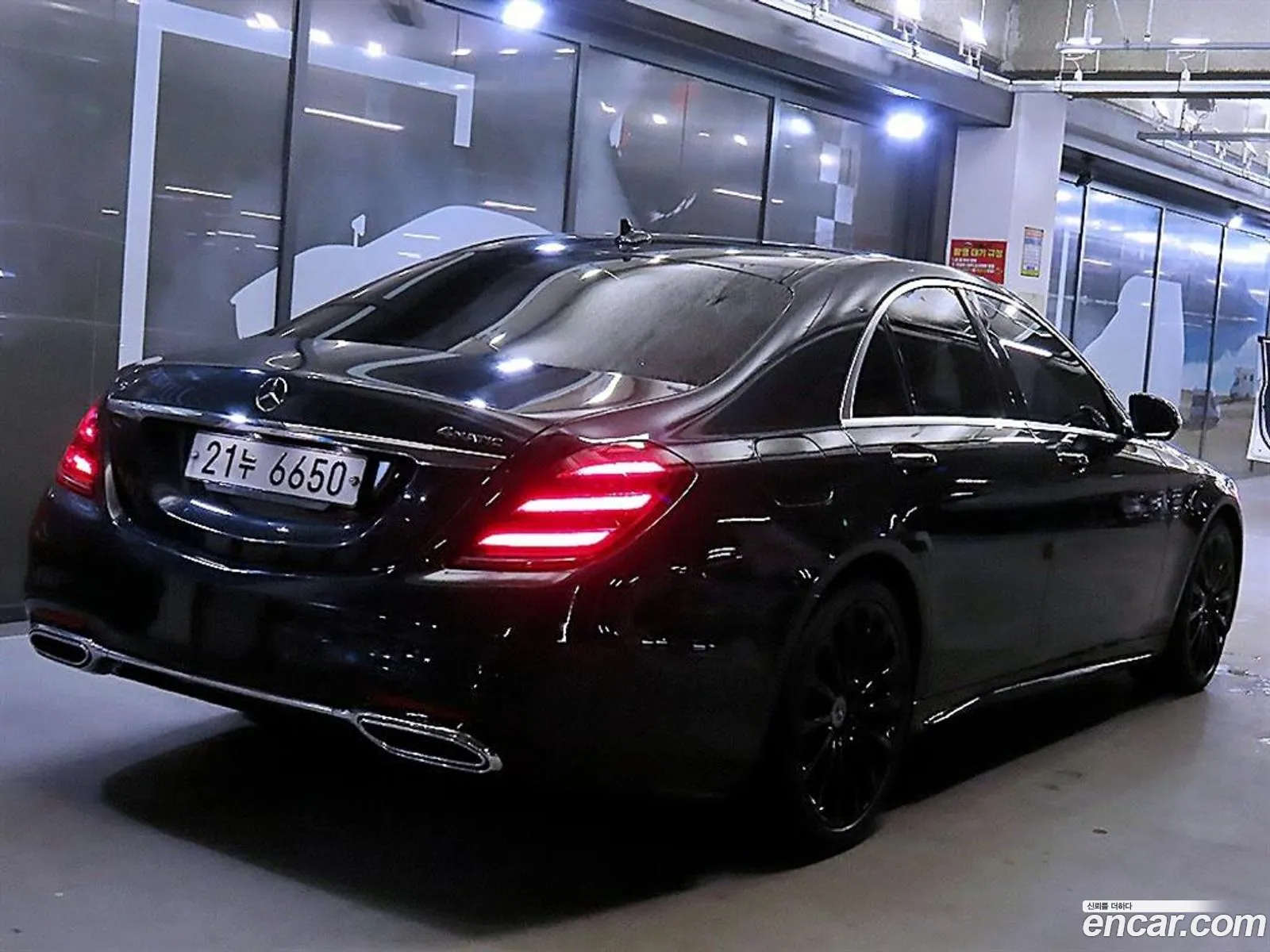 Mercedes-Benz S-Class W222 2017 — 5