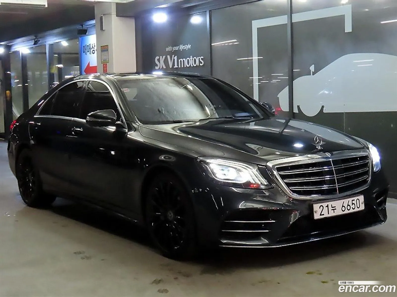 Mercedes-Benz S-Class W222 2017 — 20