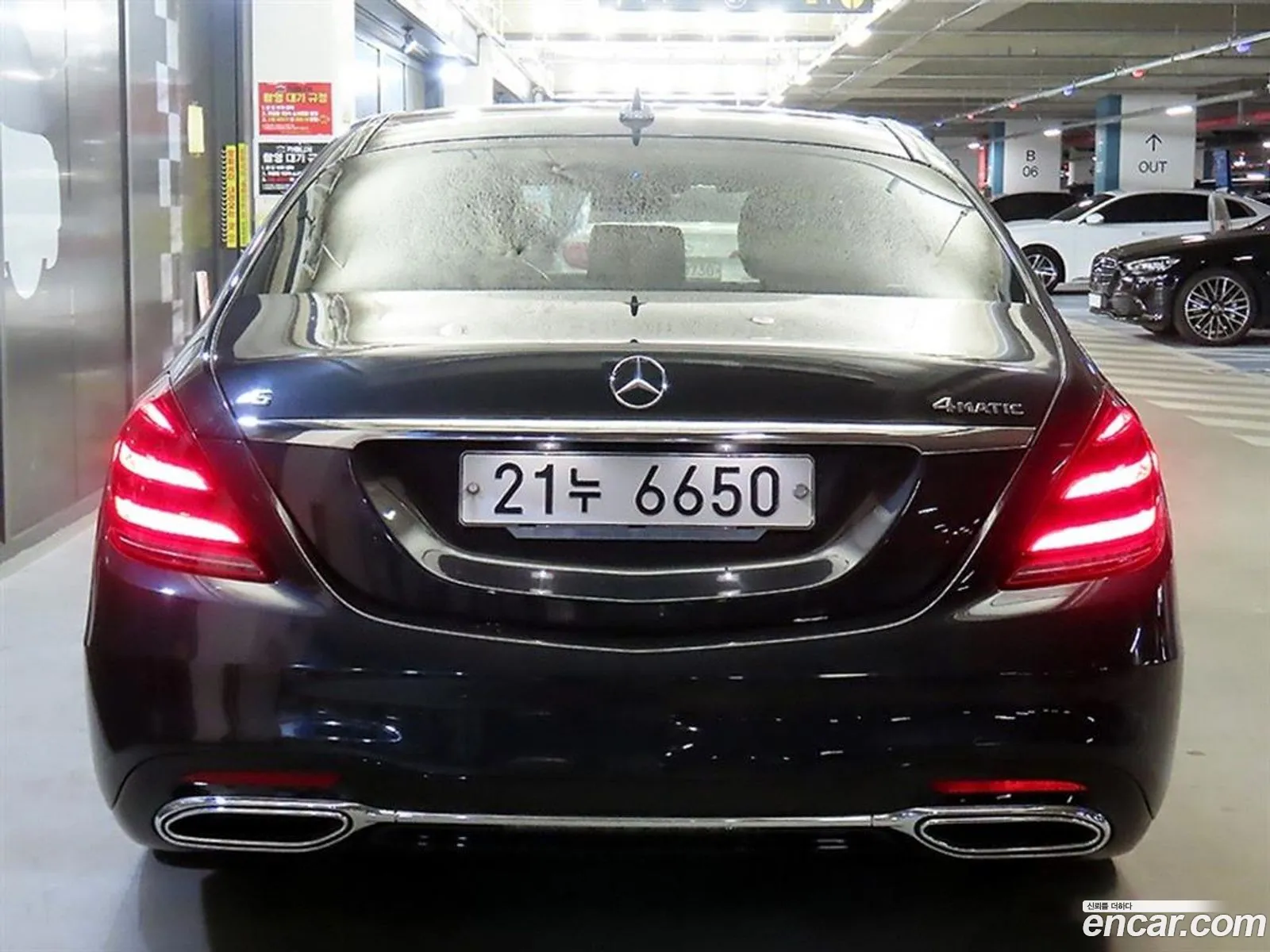 Mercedes-Benz S-Class W222 2017 — 8