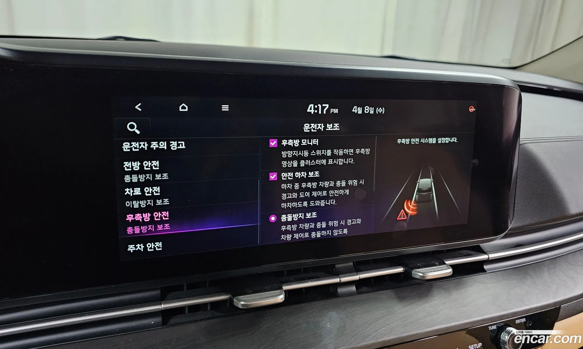 Kia Carnival 2021 — 29