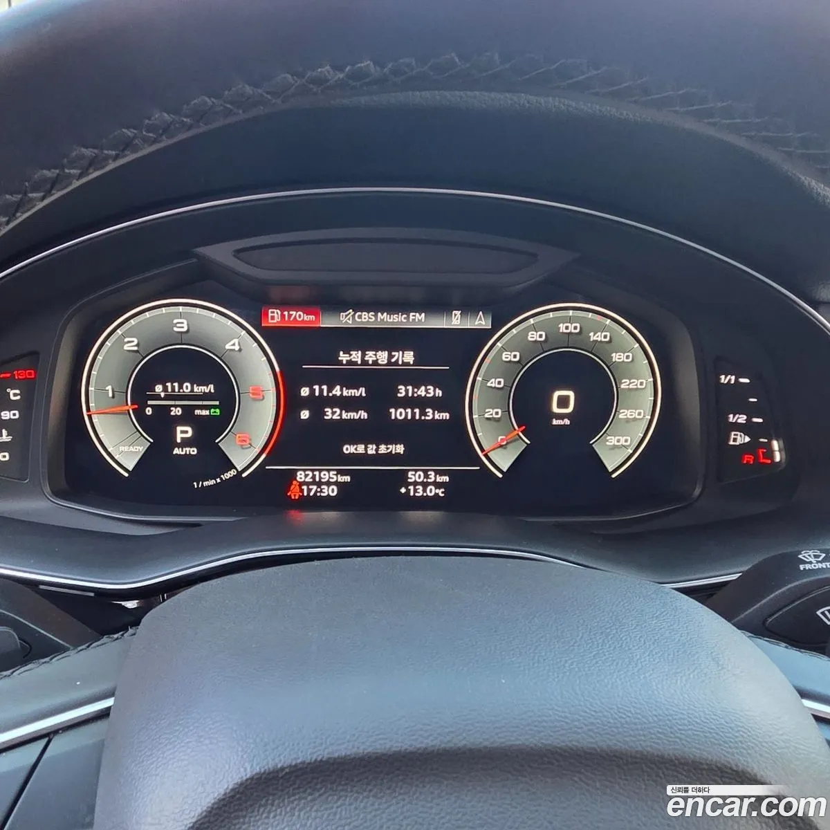 Audi Q7 2022 — 6