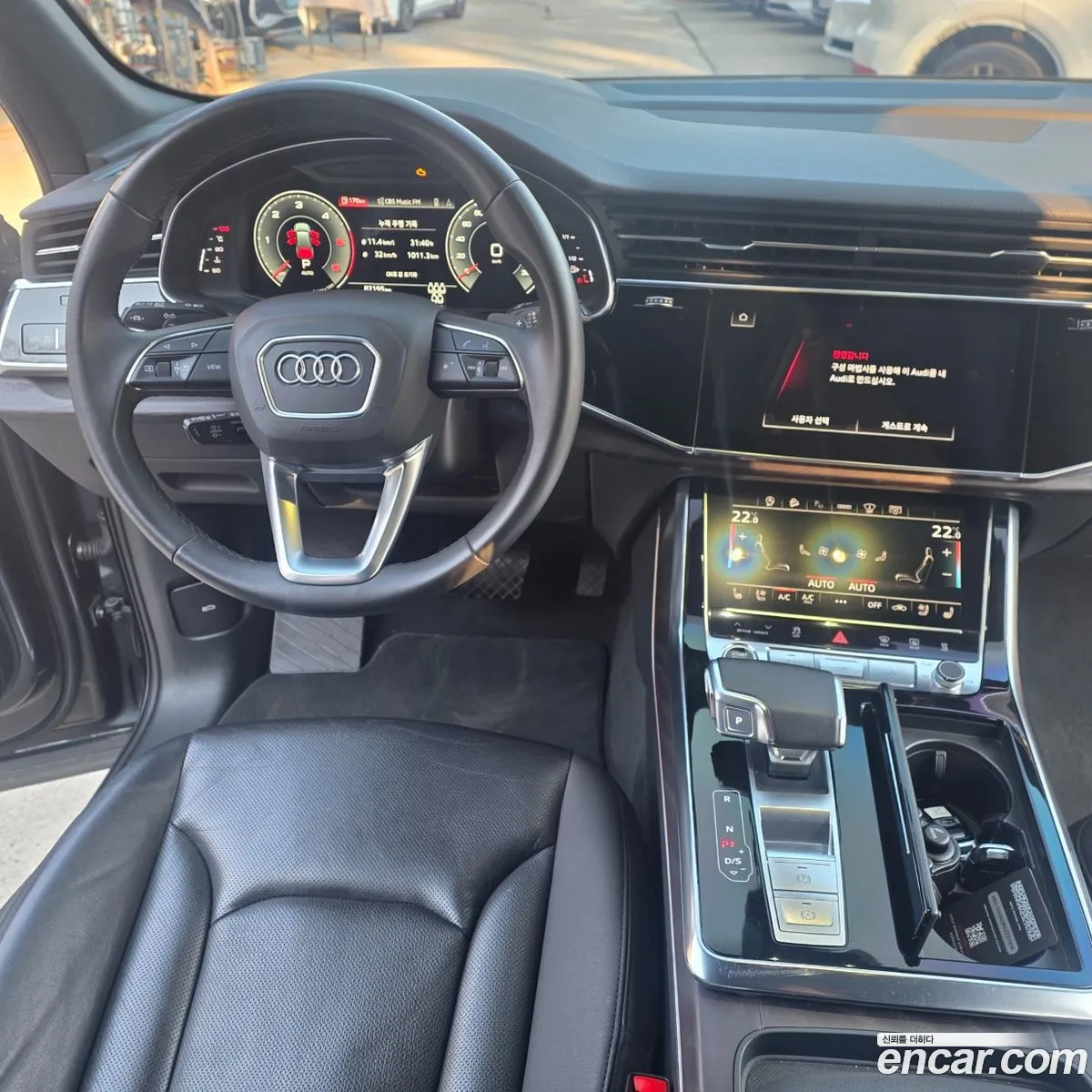 Audi Q7 2022 — 10