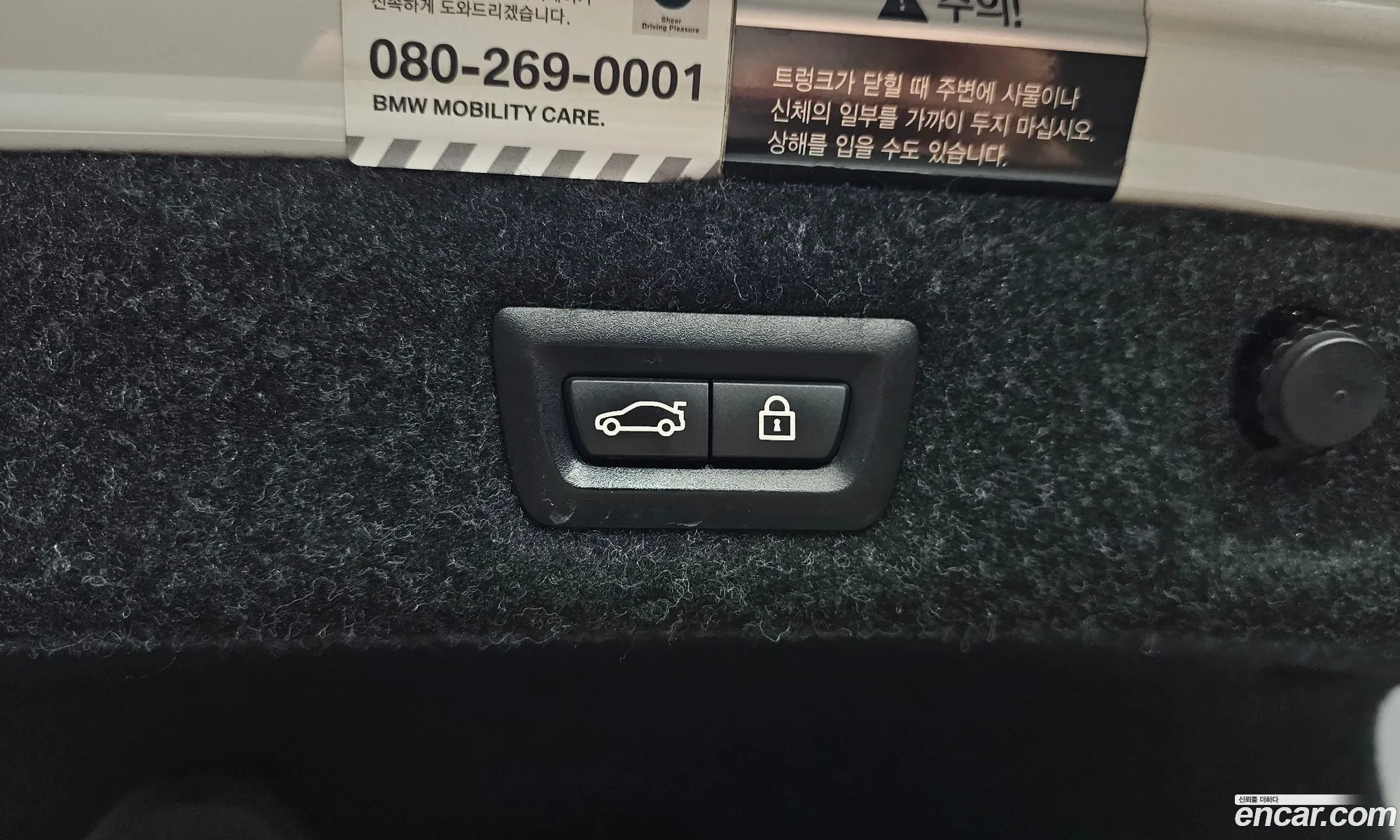 BMW 5 Series 2018 WBAJD310XJB316274 — 24