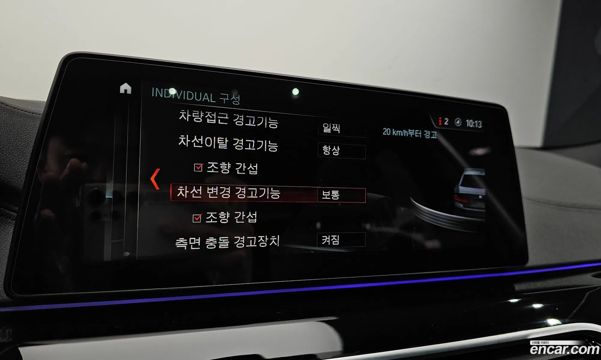 BMW 5 Series 2018 WBAJD310XJB316274 — 16