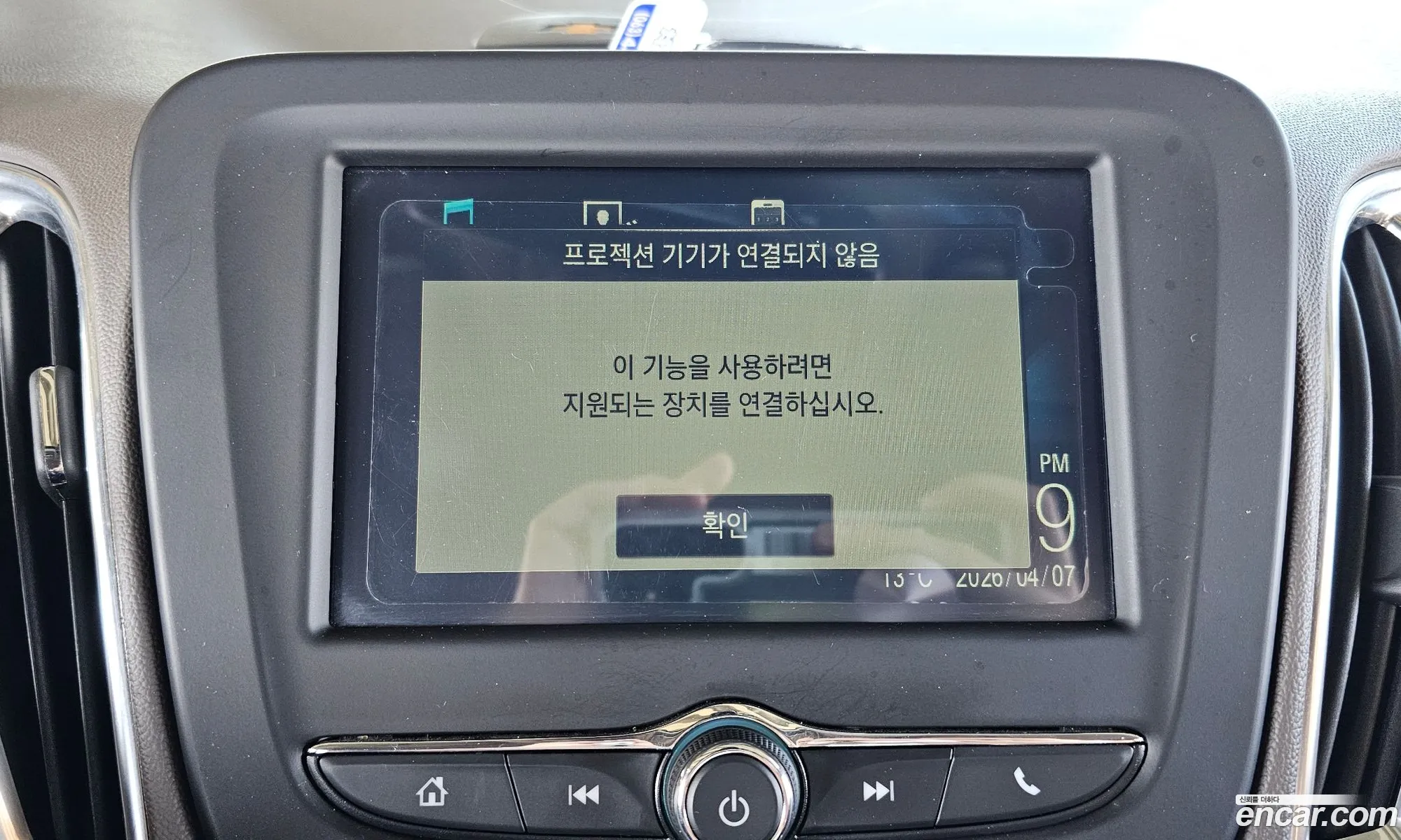 Chevrolet (GM Daewoo) Malibu 2016 — 16