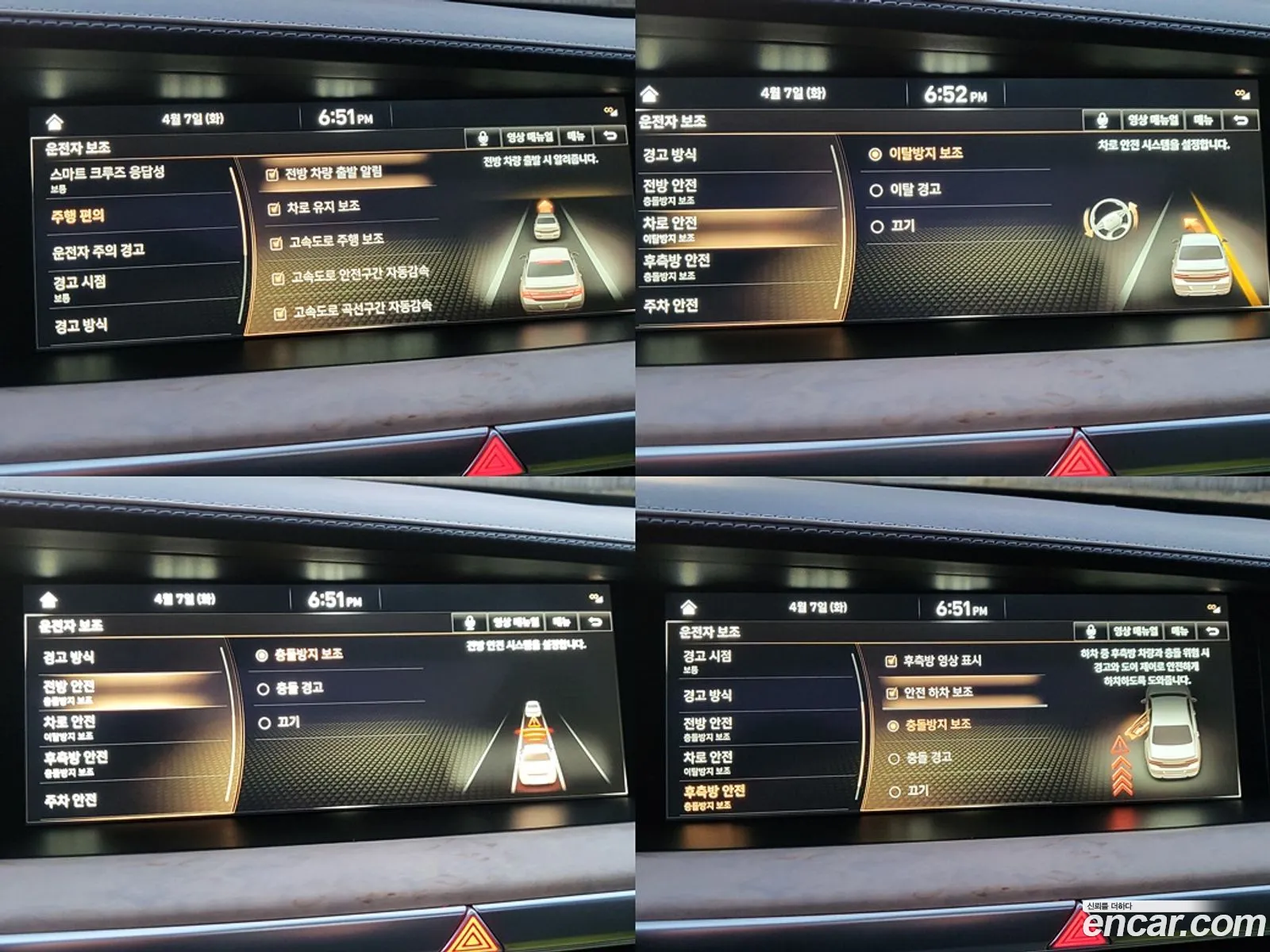 Genesis G90 2018 — 18