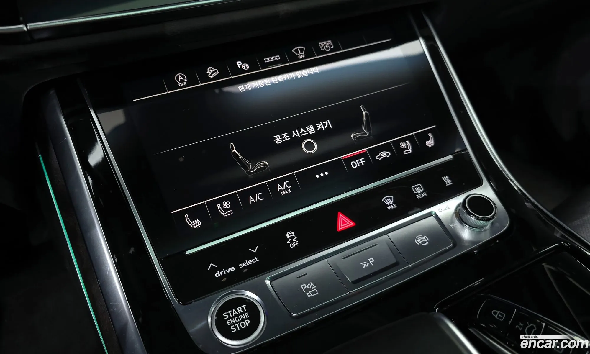 Audi Q7 2021 — 5