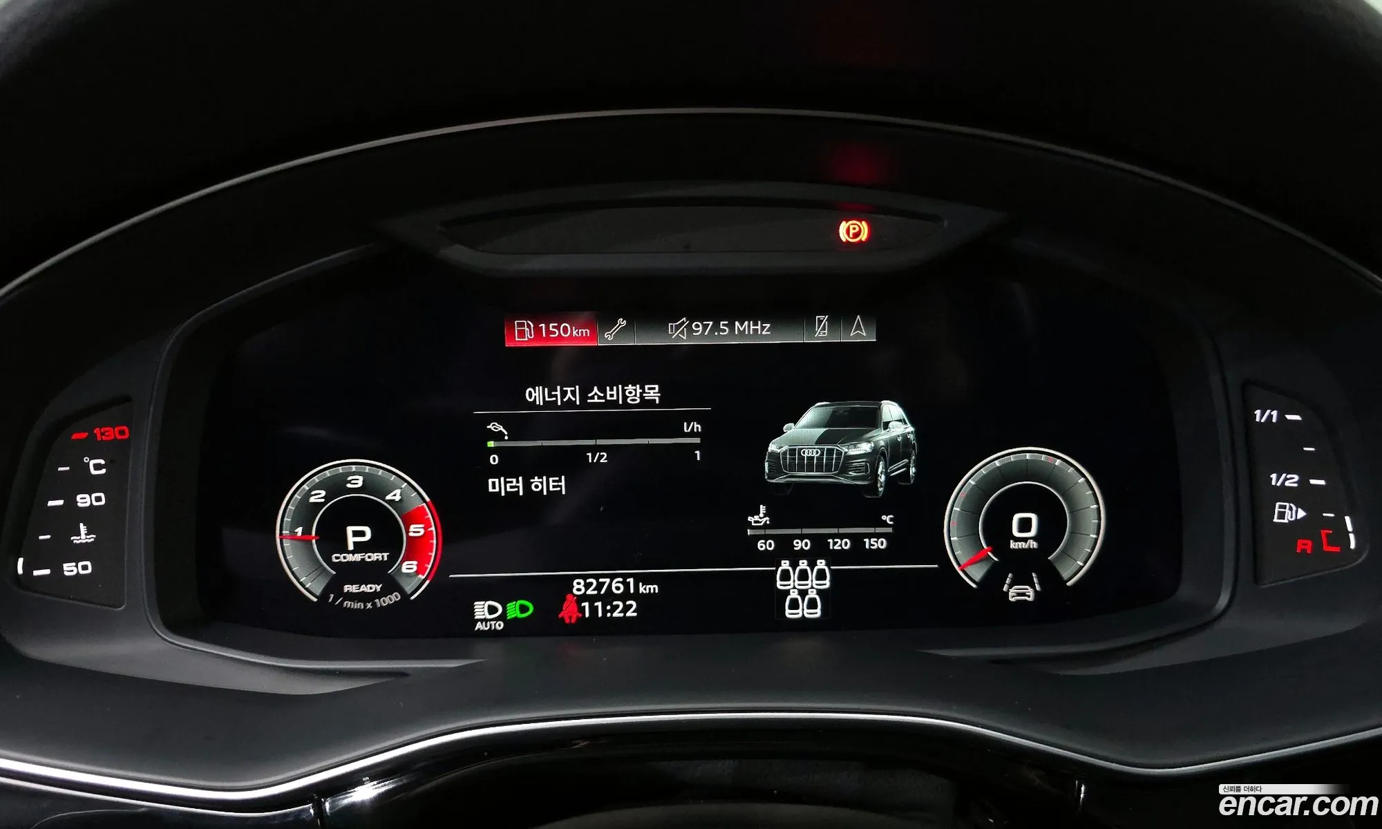 Audi Q7 2021 — 17