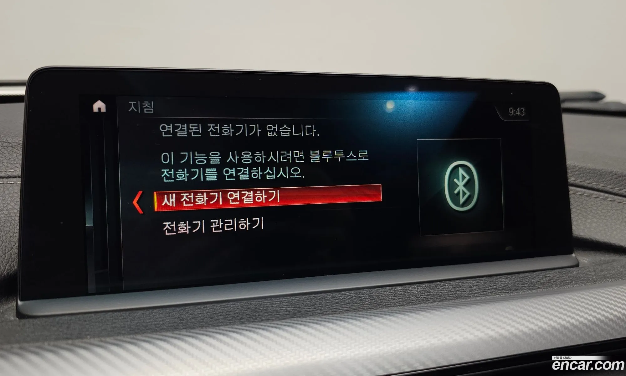 BMW 3 Series 2018 WBA8A9109JAH11436 — 33