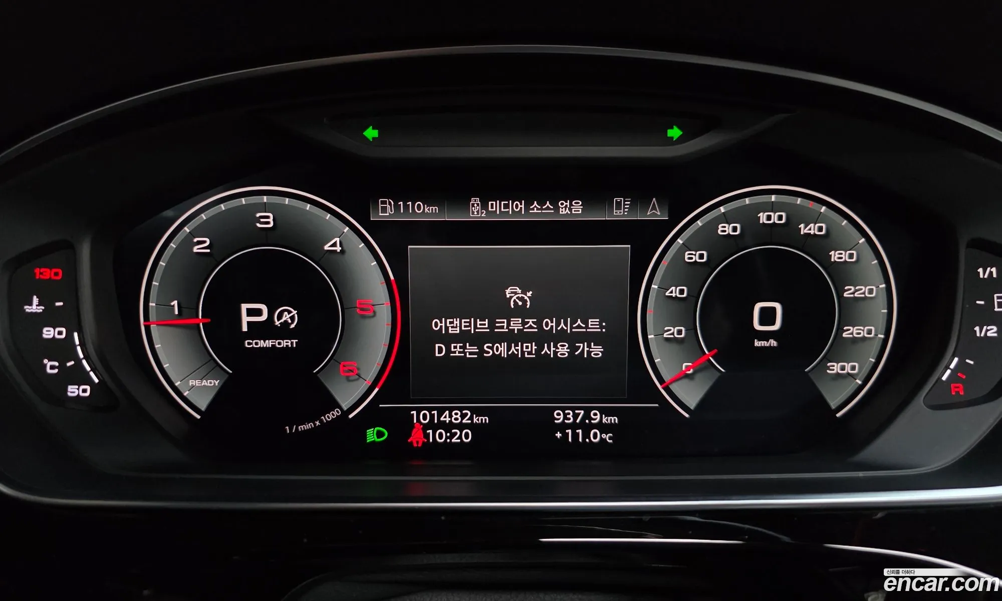 Audi A8 2021 WAUZZZF80MN030751 — 15