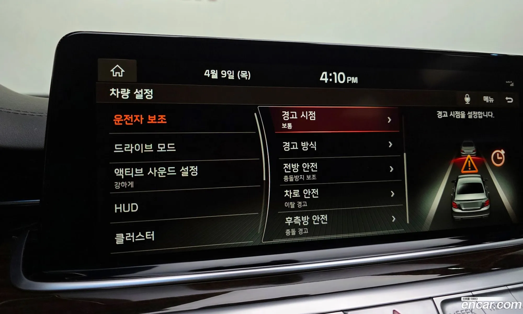Kia The K9 2020 — 31
