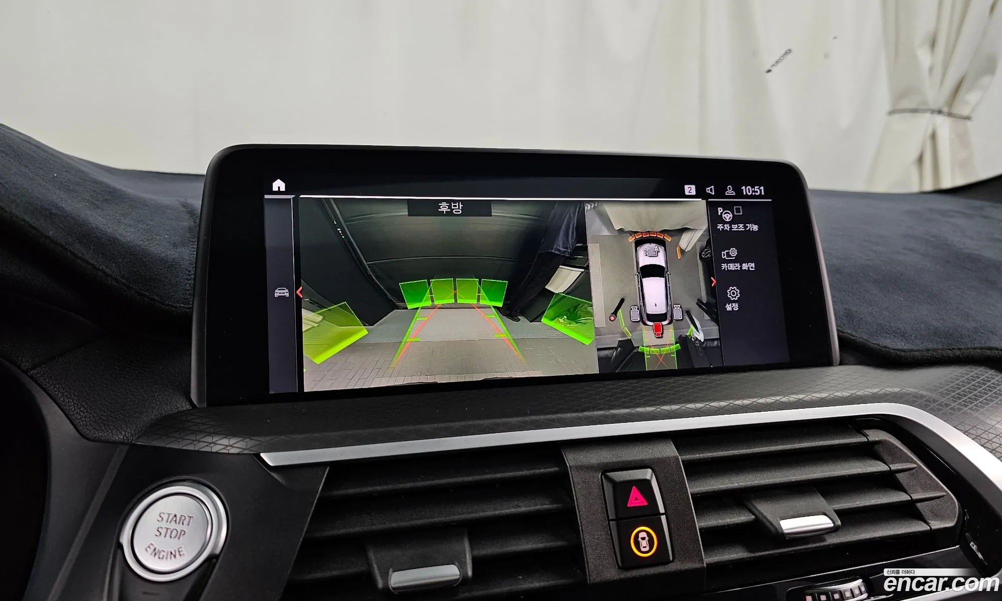 BMW X4 2021 — 4