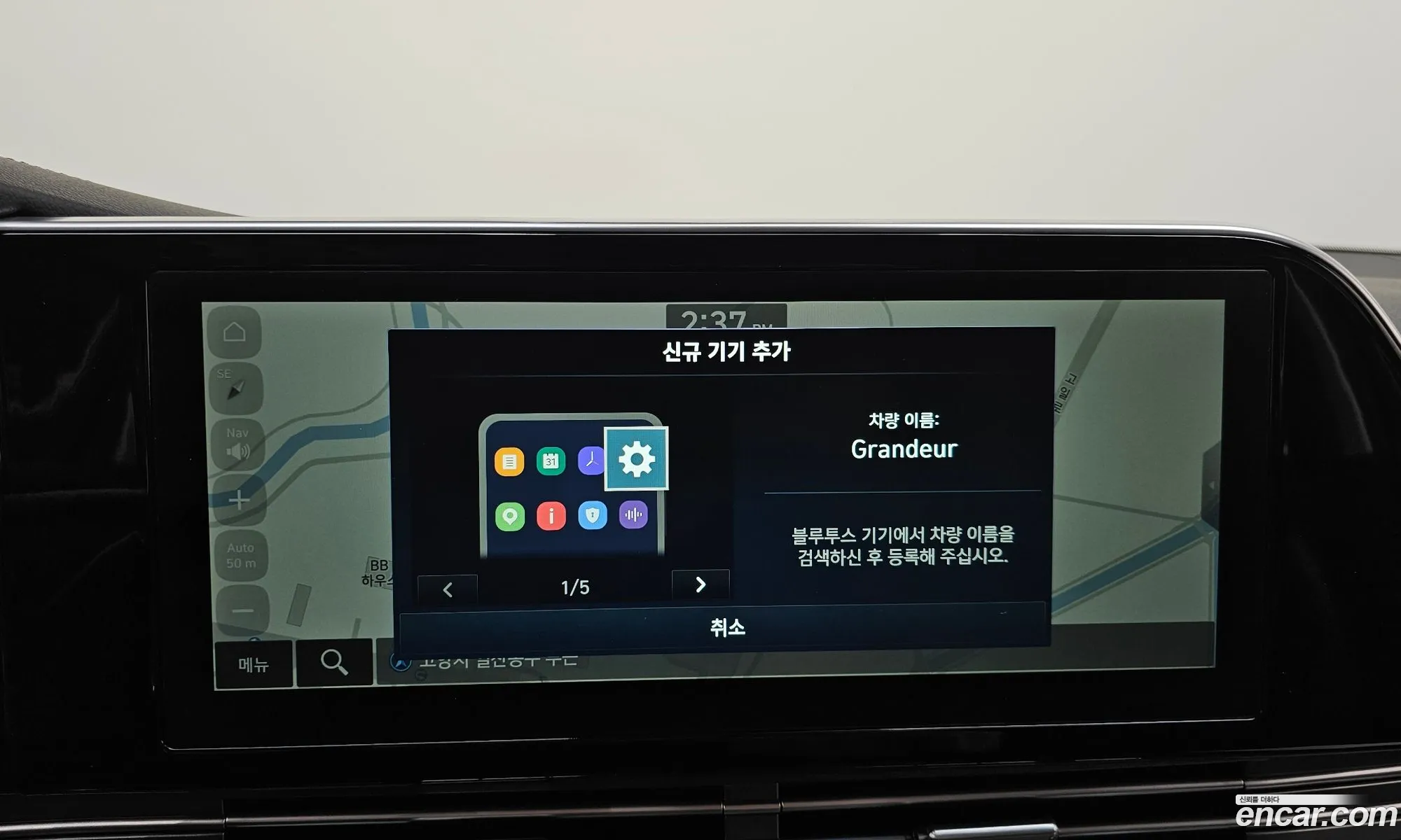 Hyundai Grandeur IG 2021 — 17