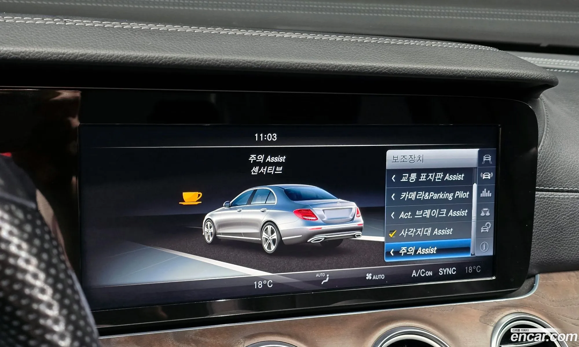 Mercedes-Benz E-Class W213 2016 WDDZF0EB6HA045651 — 19