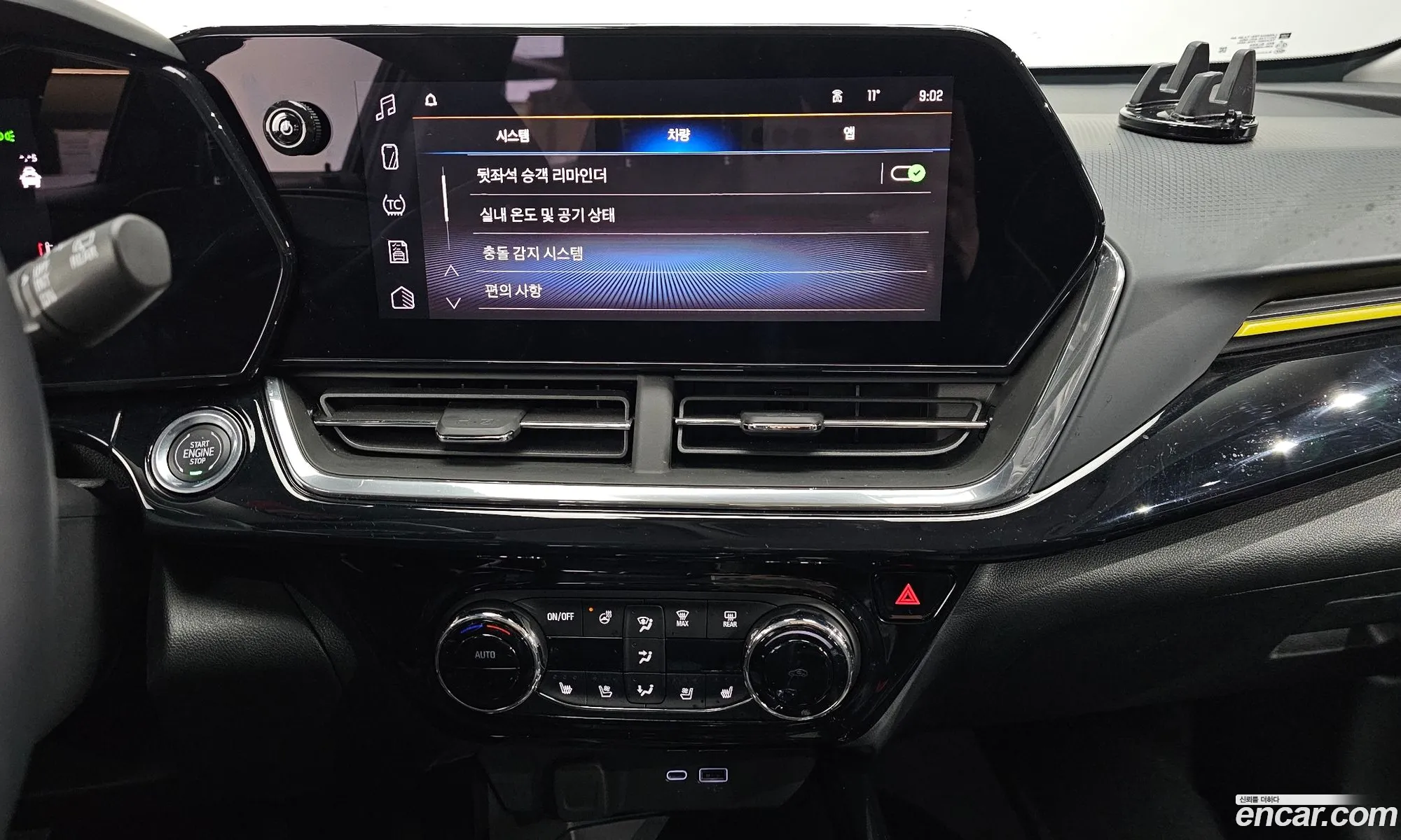Chevrolet (GM Daewoo) Trax Crossover 2025 — 5