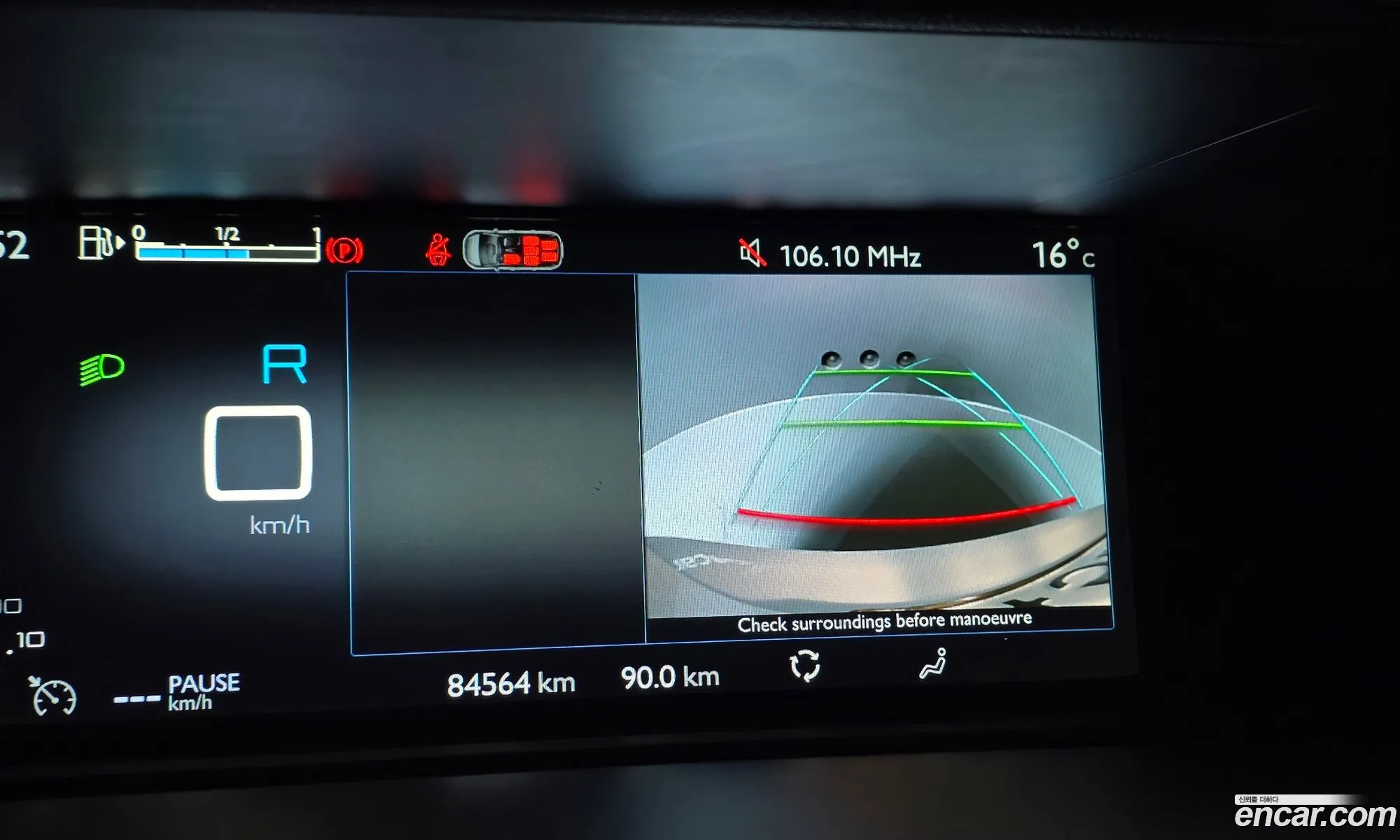 Citroen/DS Grand C4 Picasso