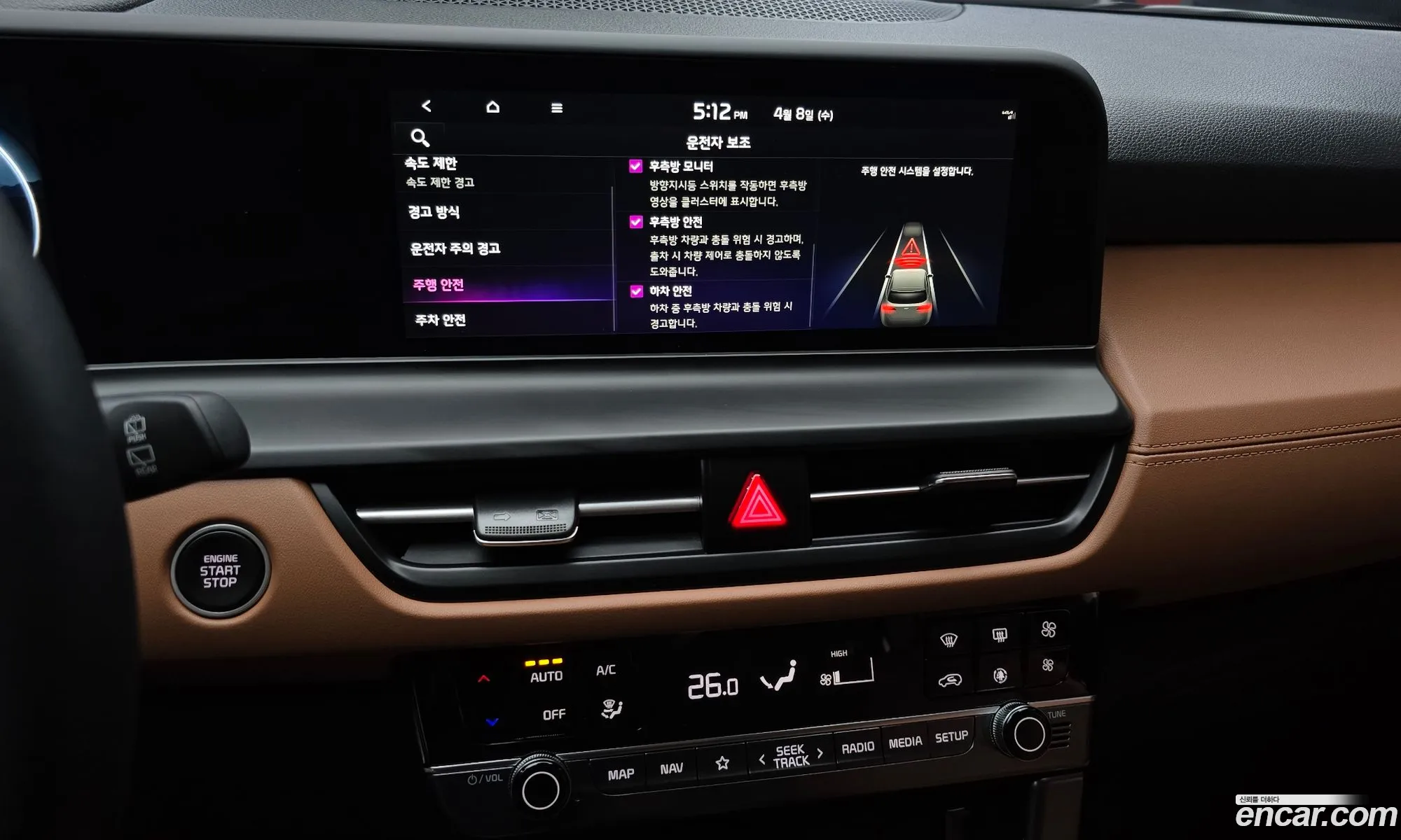 Kia Seltos 2025 — 5