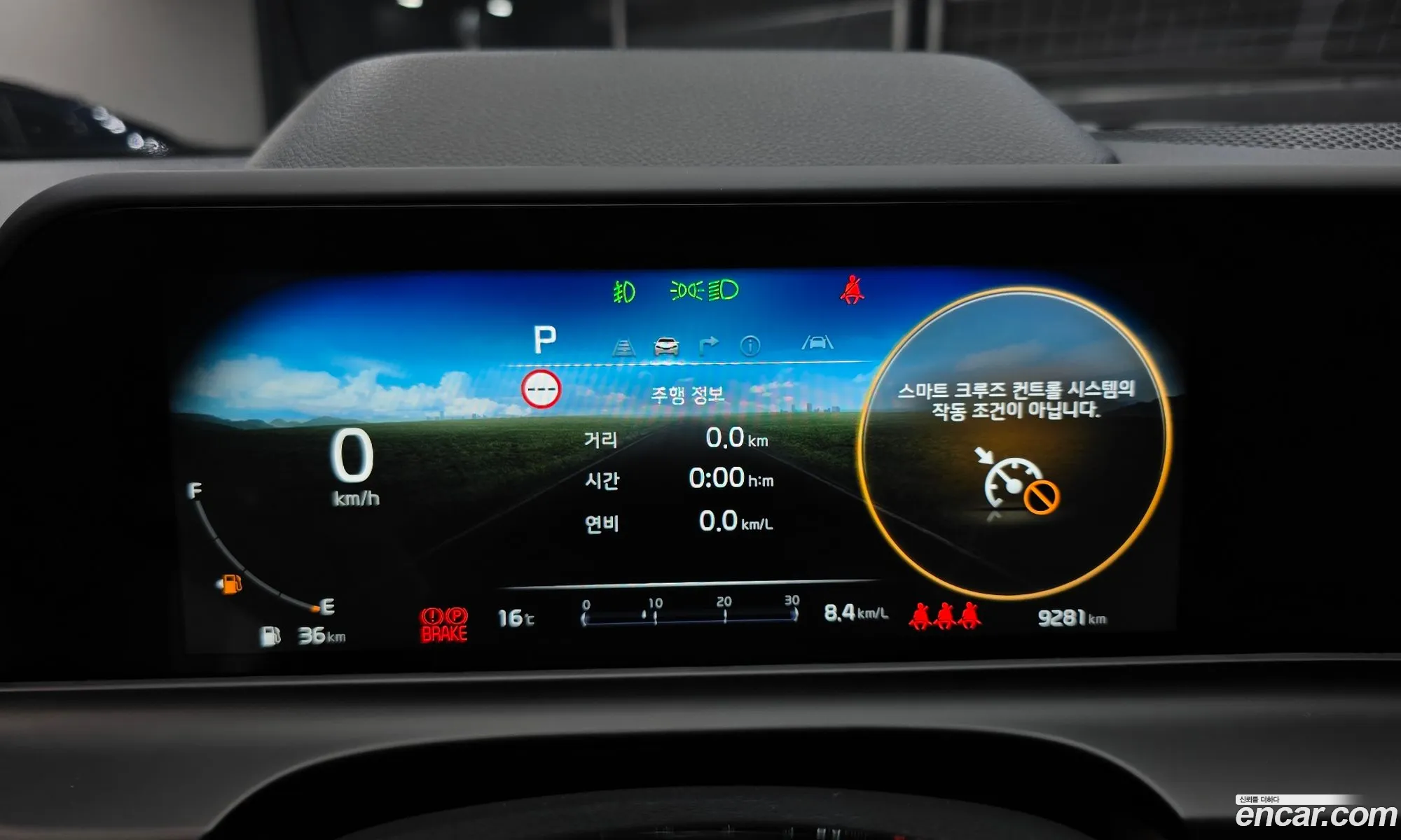 Kia Seltos 2025 — 4