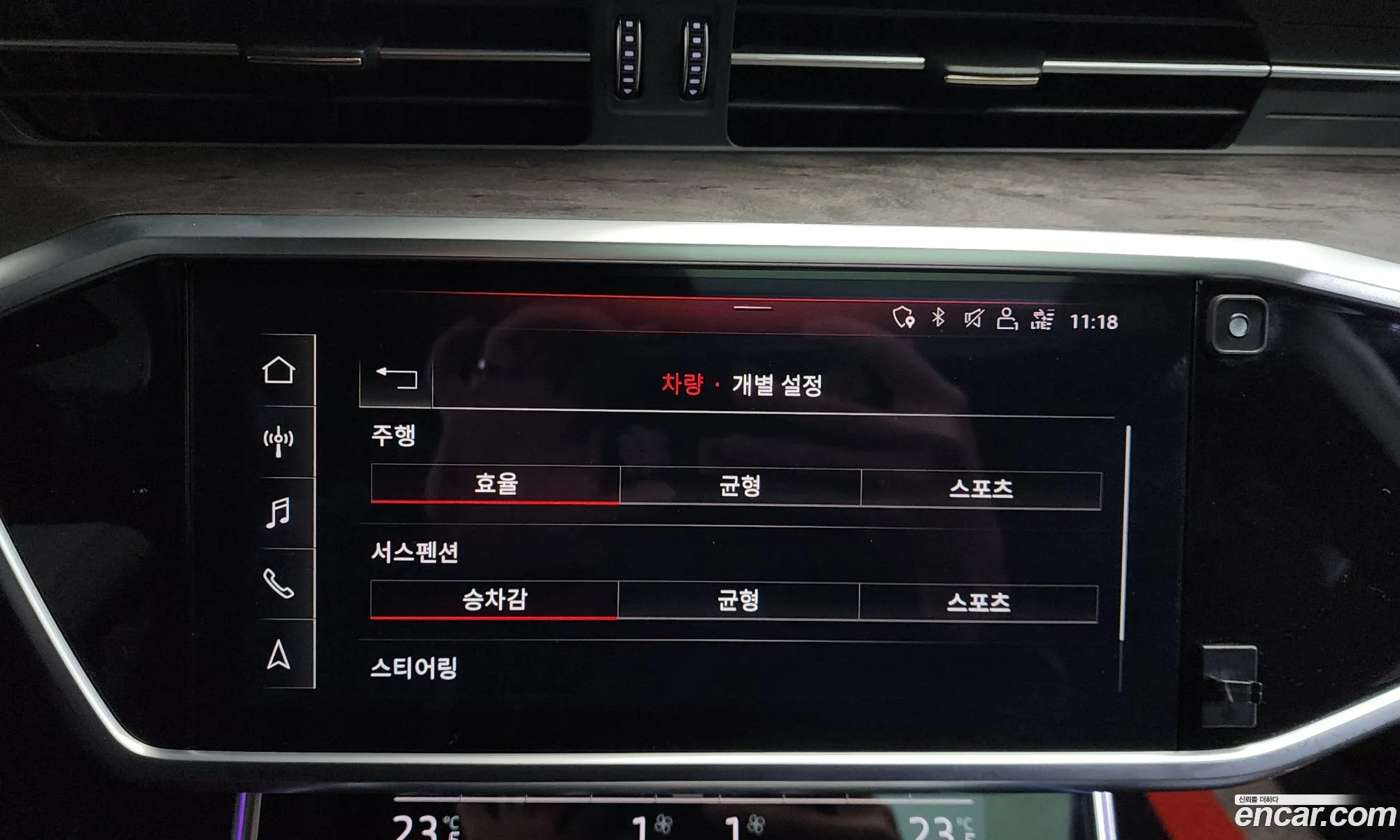 Audi A7 2020 WAUZZZF20LN093309 — 26
