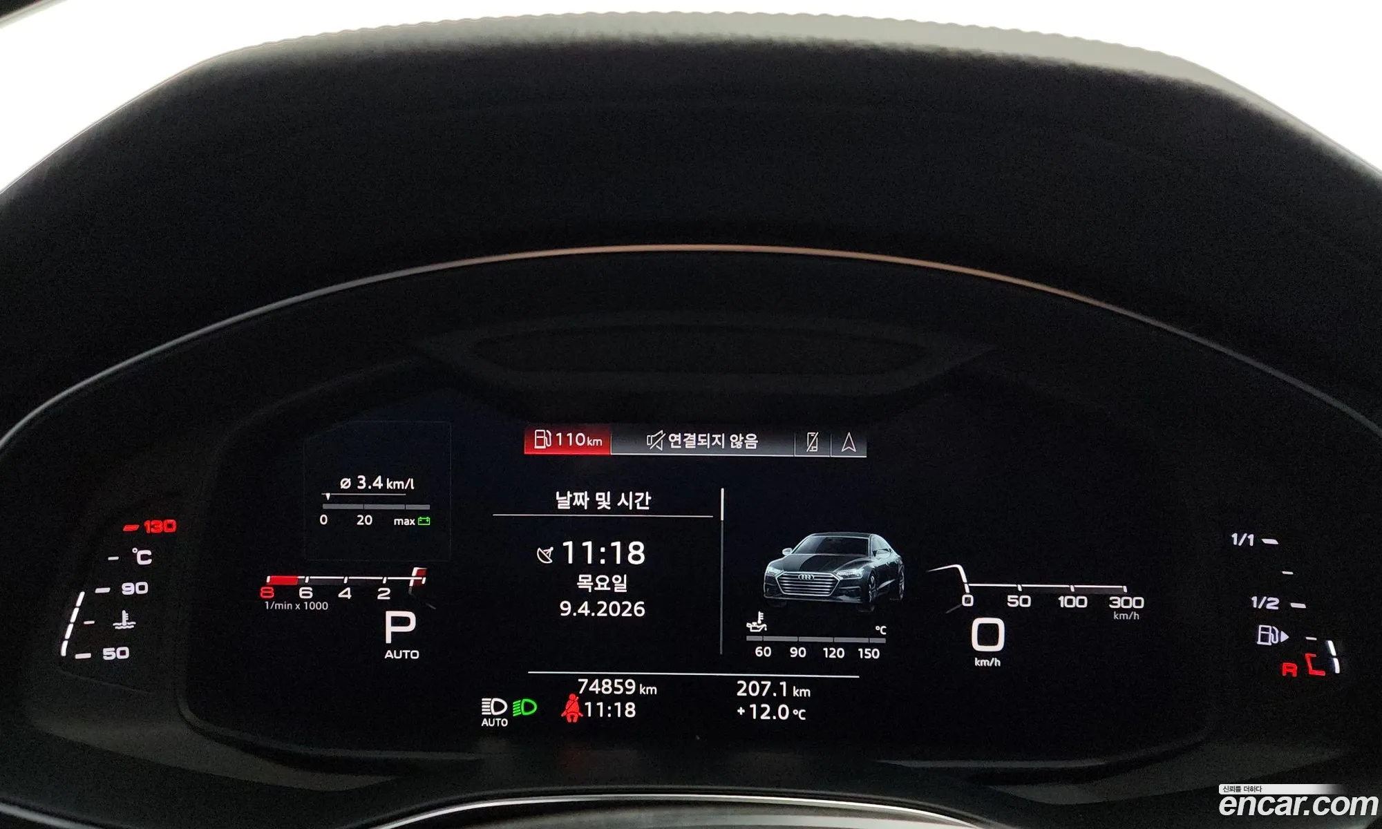 Audi A7 2020 WAUZZZF20LN093309 — 32