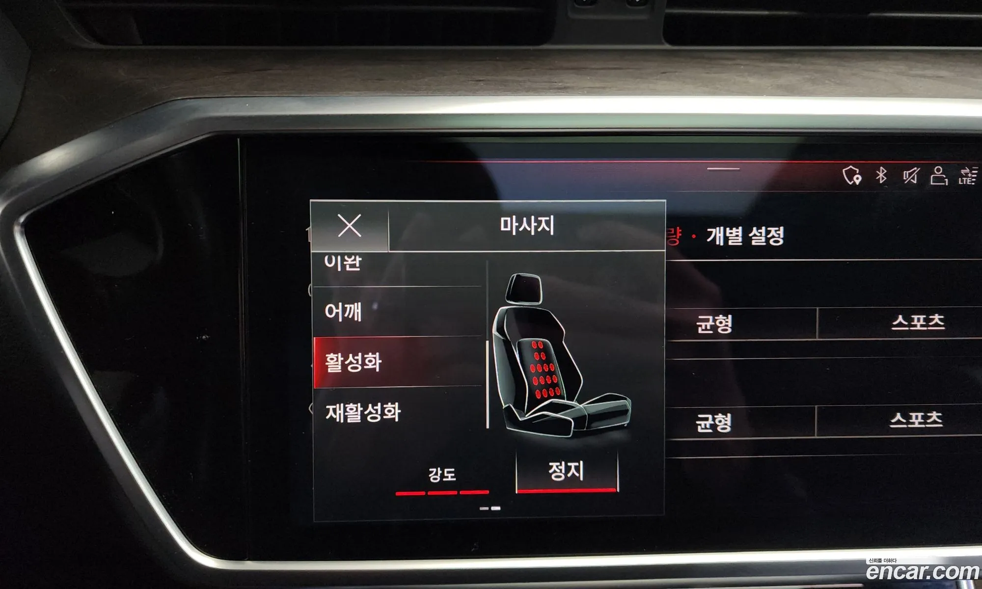 Audi A7 2020 WAUZZZF20LN093309 — 22