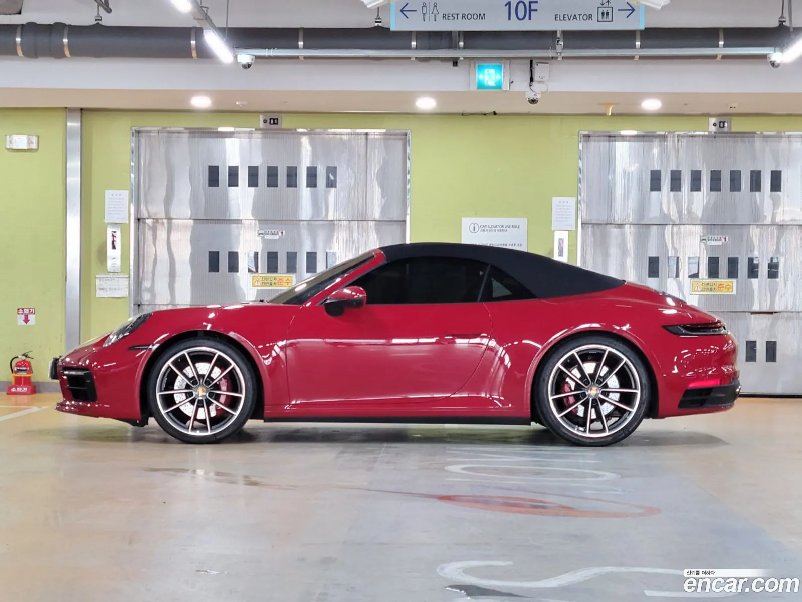 Porsche 911 2020 — 13