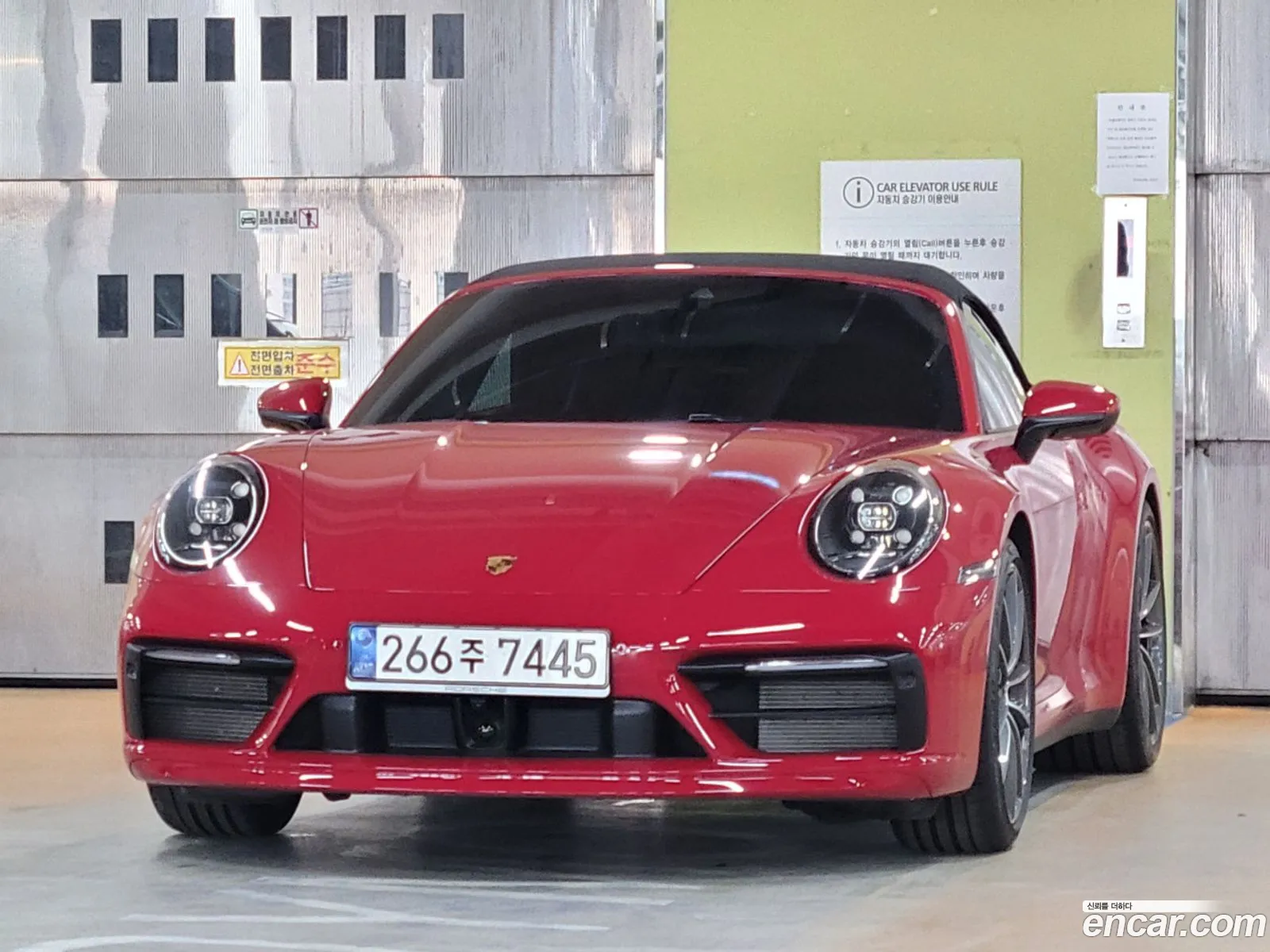 Porsche 911 2020 — 17
