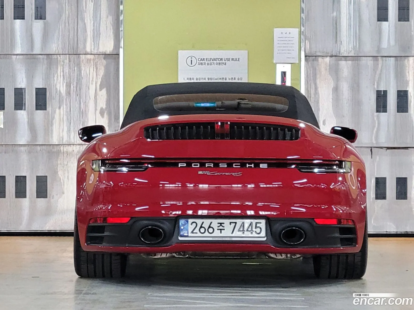 Porsche 911 2020 — 11