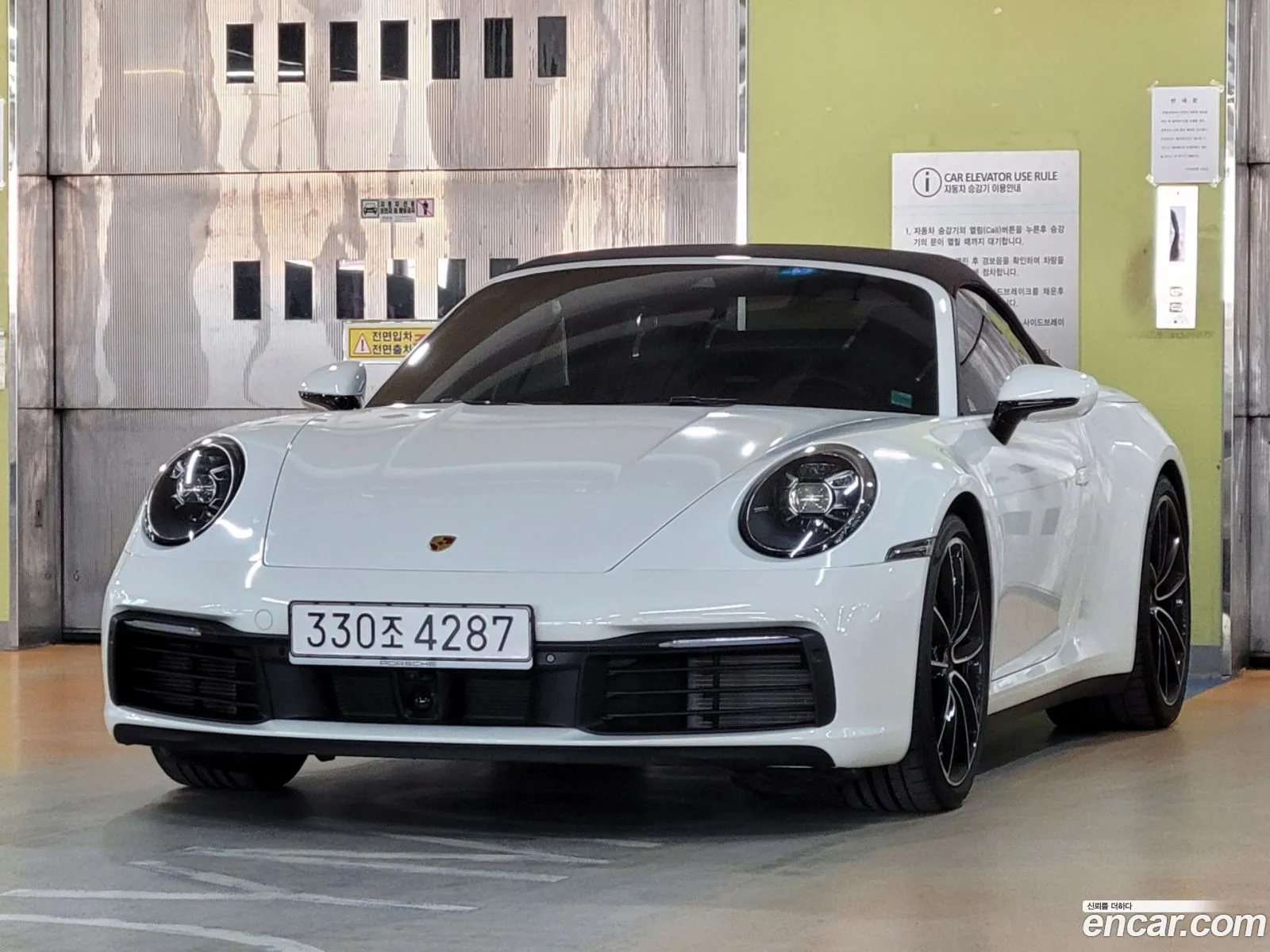 Porsche 911 2020 — 19