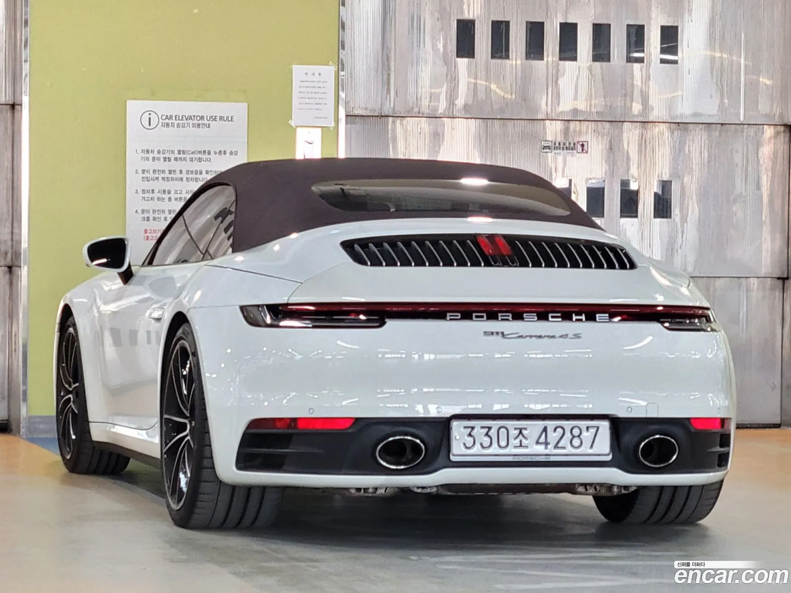 Porsche 911 2020 — 3
