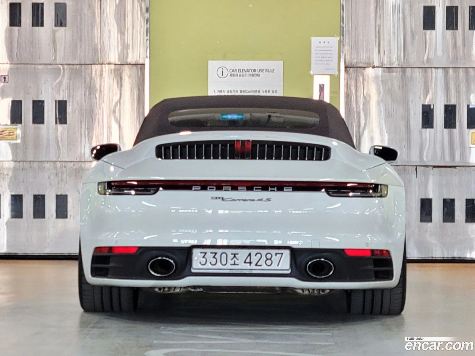 Porsche 911 2020 — 6
