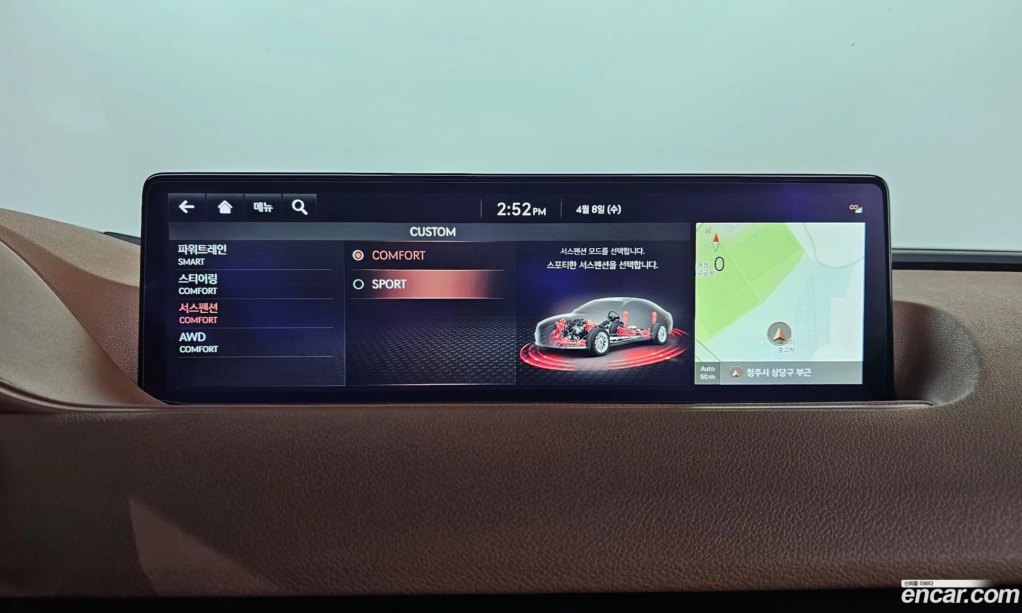 Genesis G80 2021 — 6