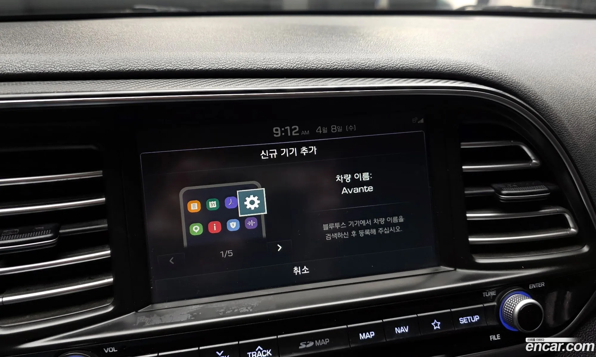 Hyundai Elantra AD 2019 — 21