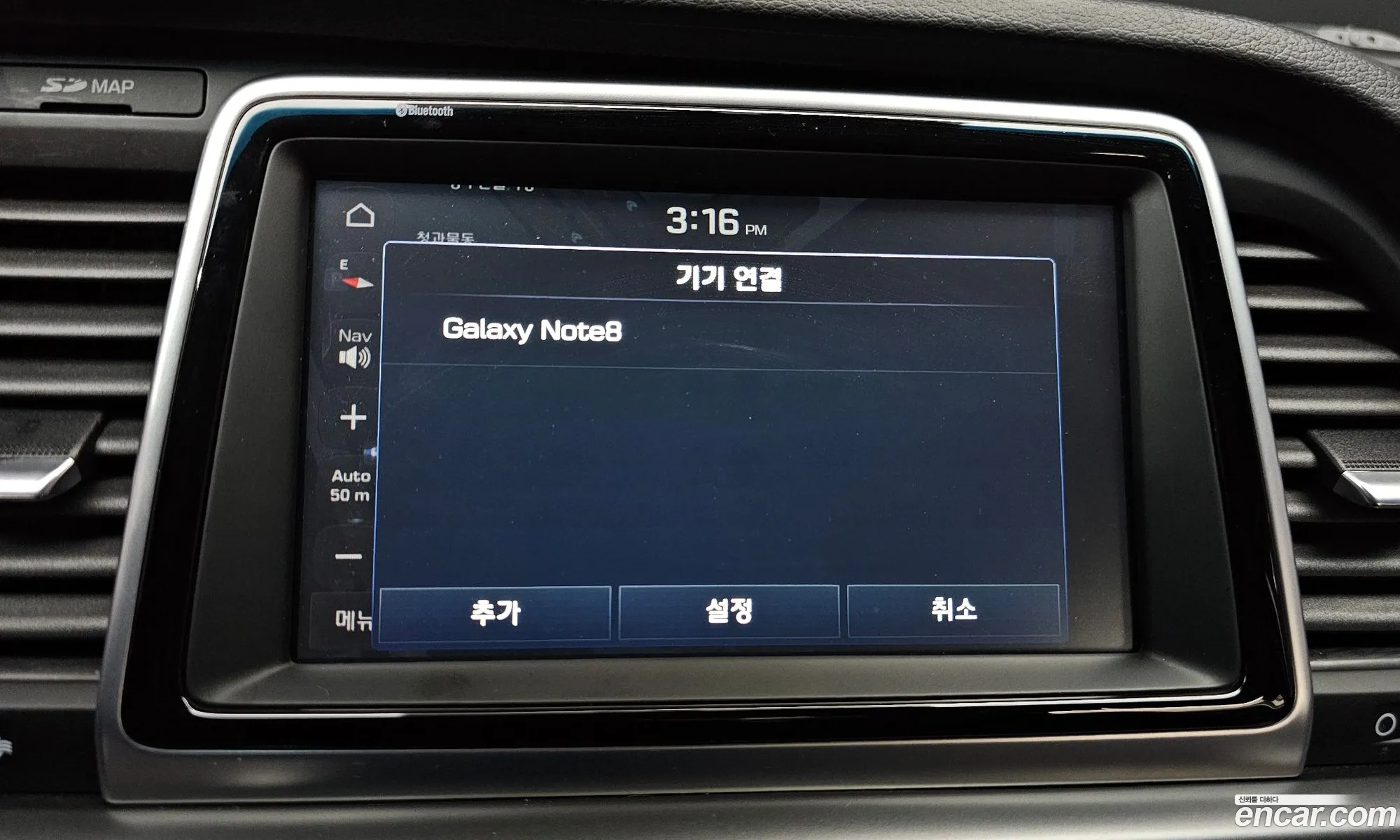 Hyundai Sonata New Rise 2017 — 13