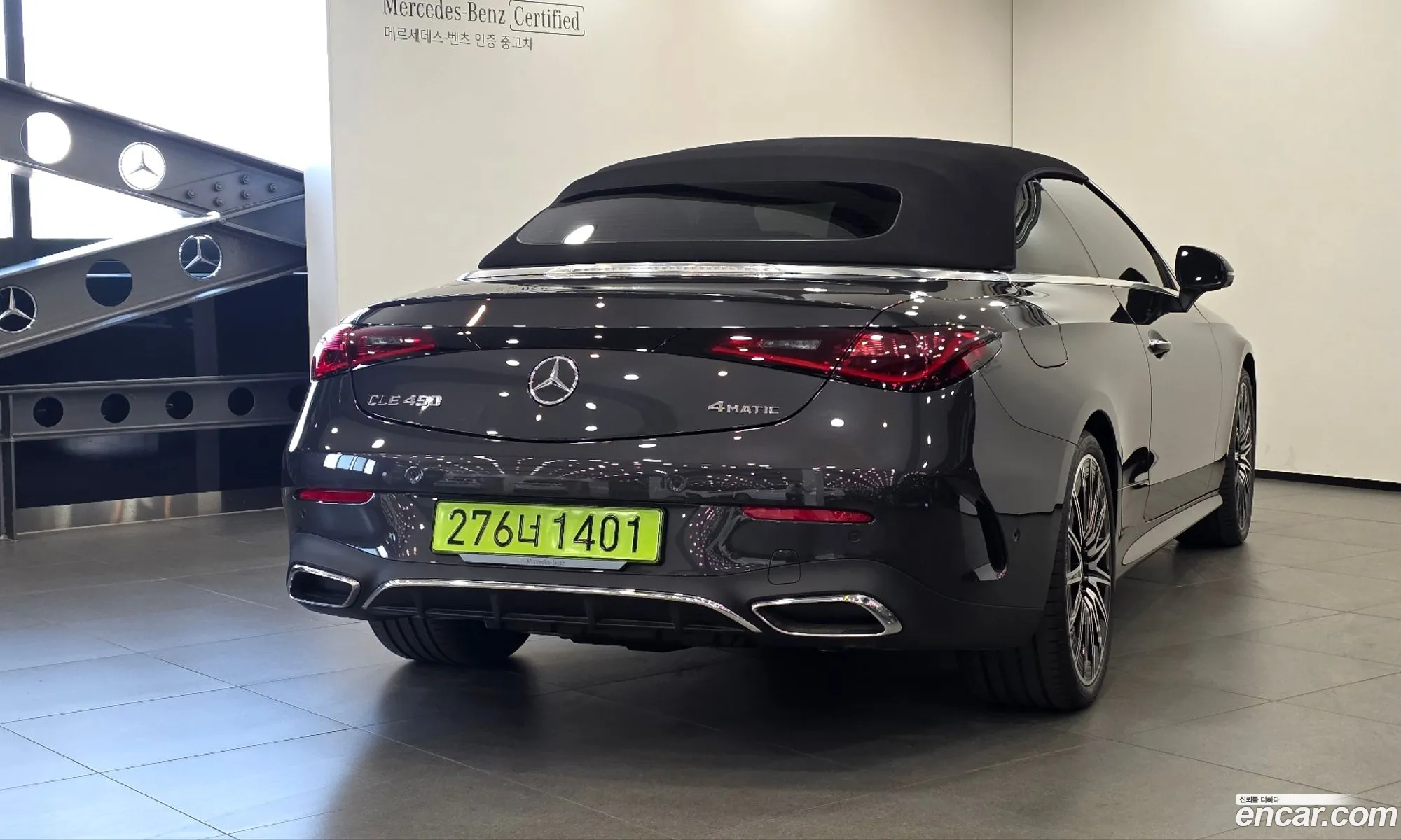 Mercedes-Benz CLE-Class C236 2025 — 10