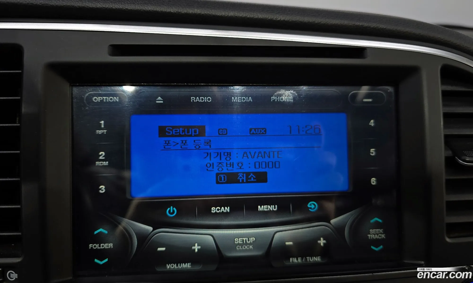 Hyundai Elantra AD 2015 — 13