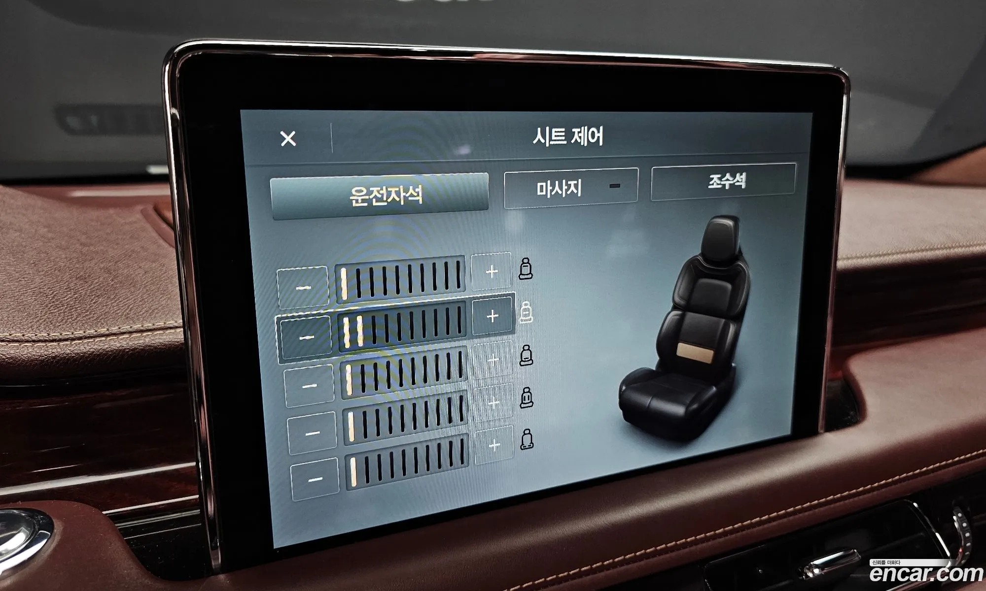 Lincoln Aviator 2021 5LM5J9XC9MGL01430 — 18