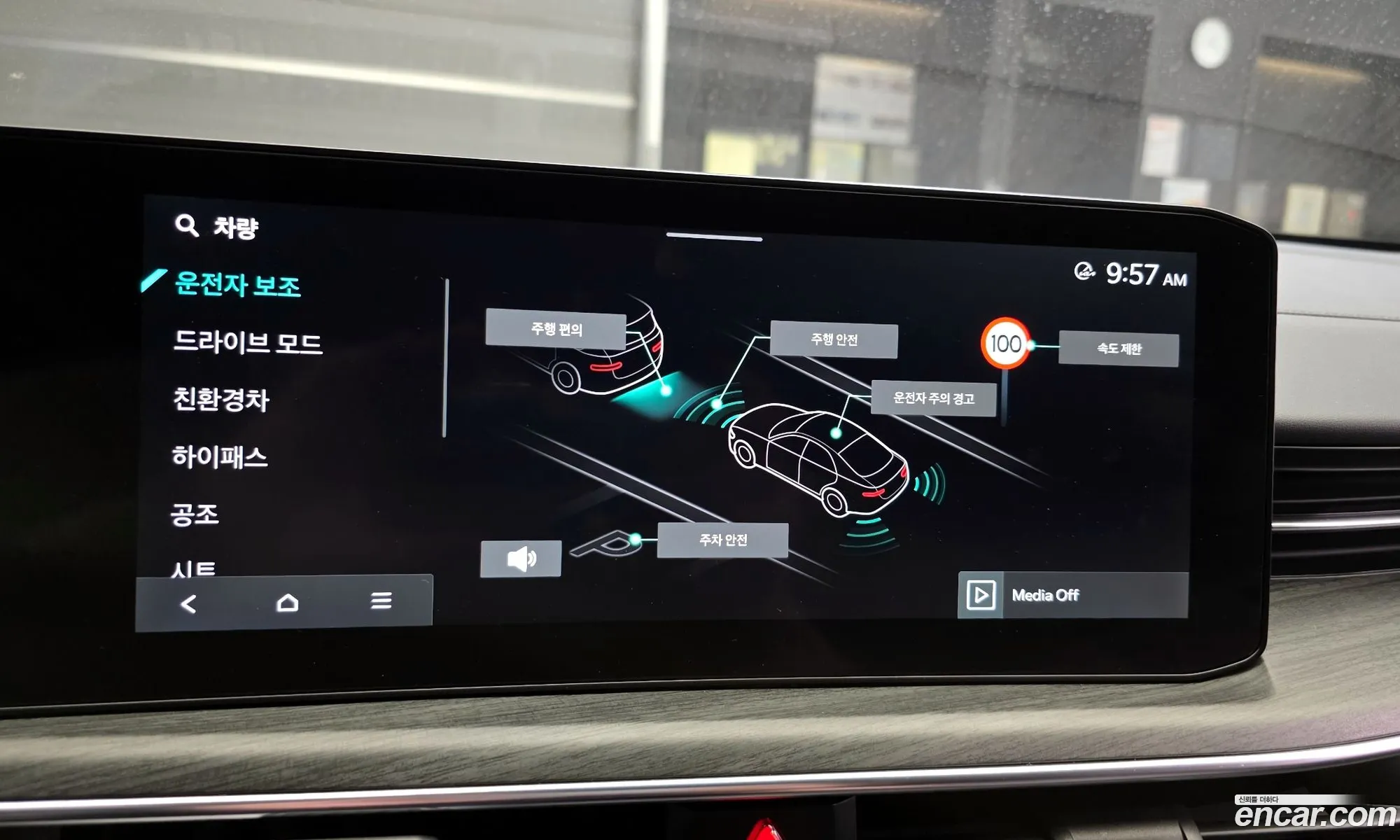 Kia K5 Hybrid 2024 — 5