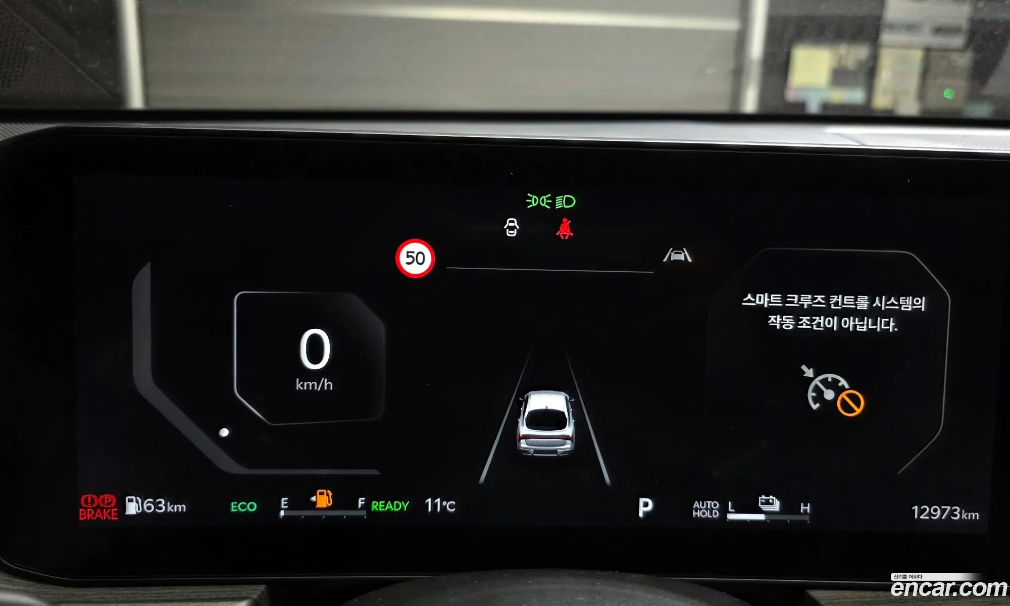 Kia K5 Hybrid 2024 — 15