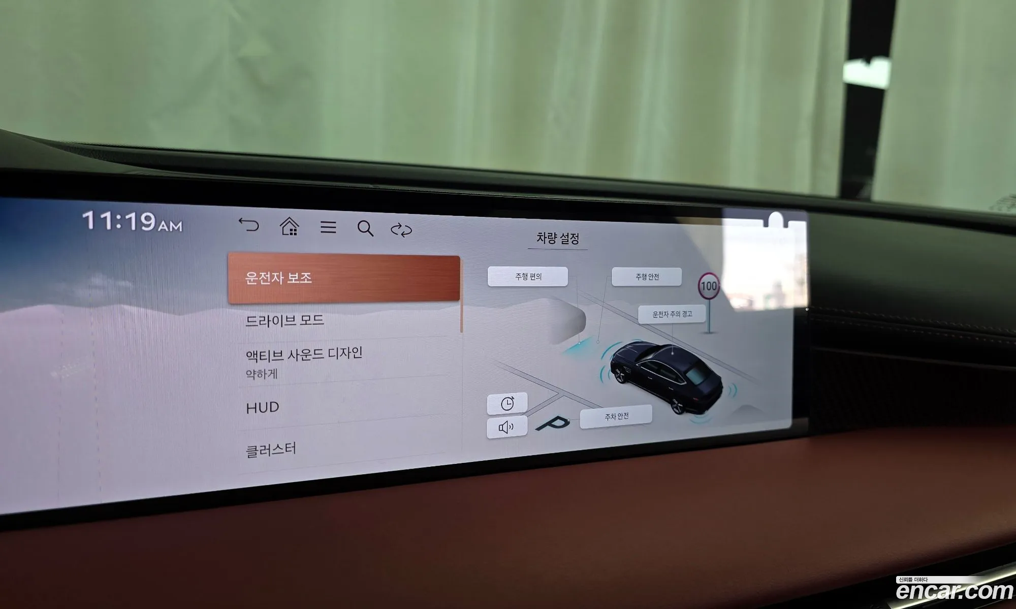 Genesis G80 2024 — 31