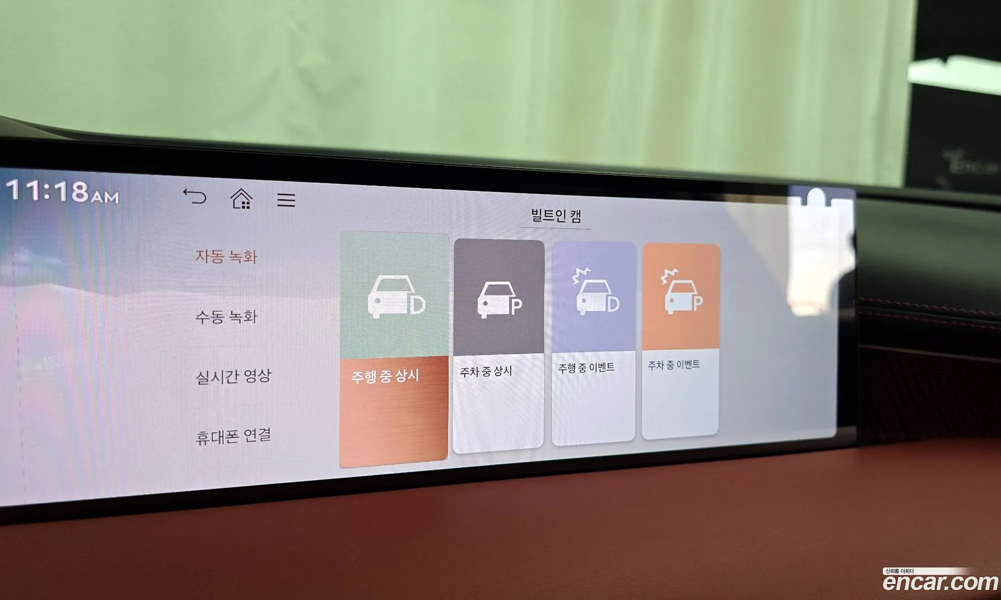 Genesis G80 2024 — 9