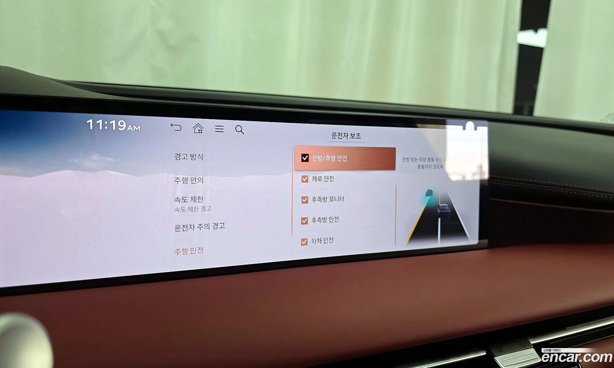Genesis G80 2024 — 35